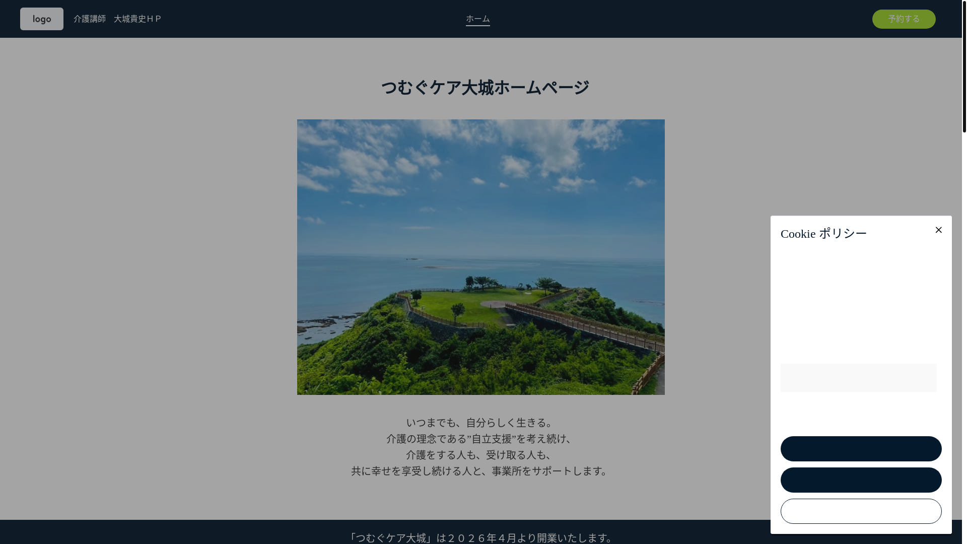 website screenshot of https://samplesite0929web.com/