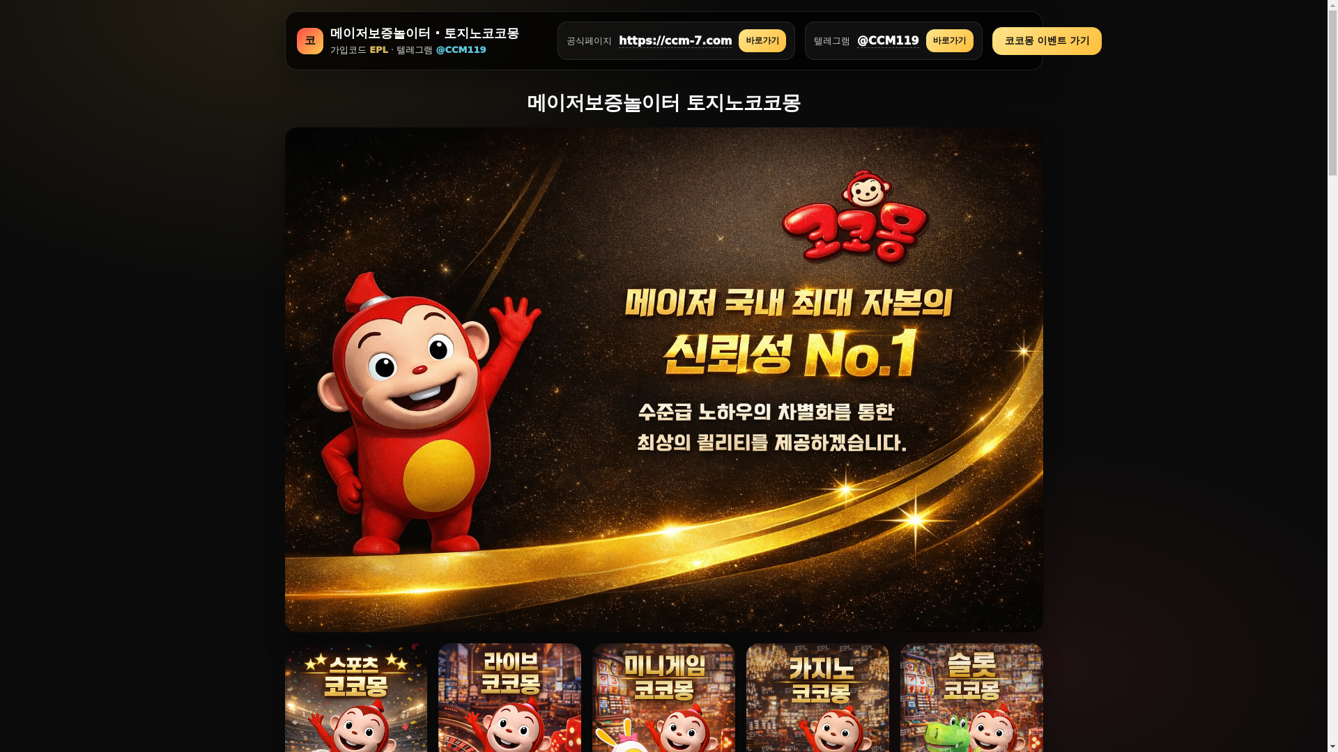 website screenshot of https://tozinoworld.com/