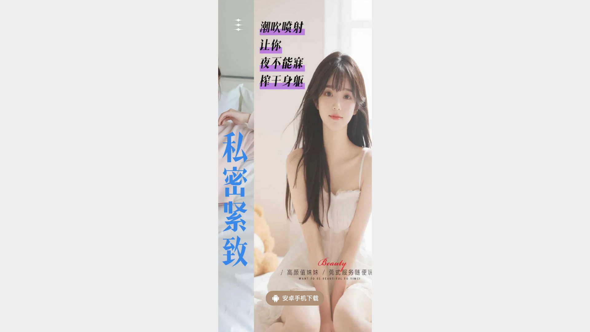 website screenshot of https://vfnpg616.vip/