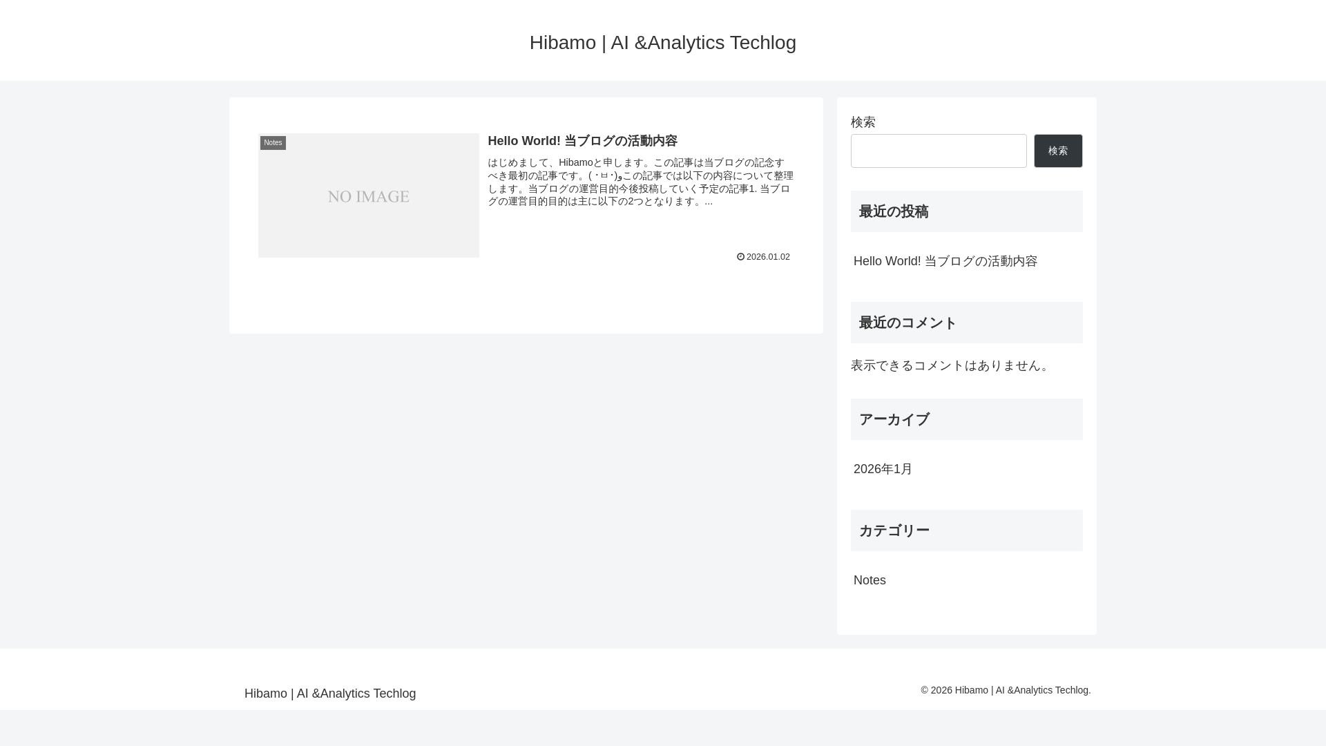 website screenshot of https://hibamo.com/