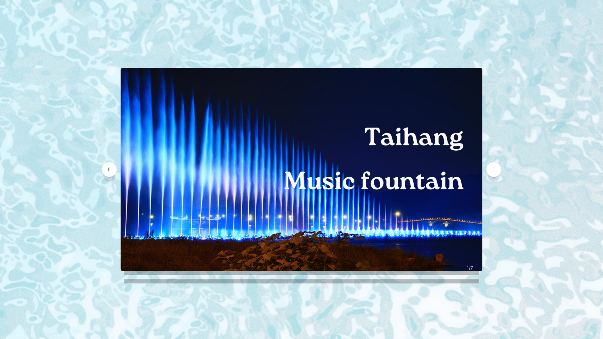 website screenshot of https://taihang-acz.pages.dev/