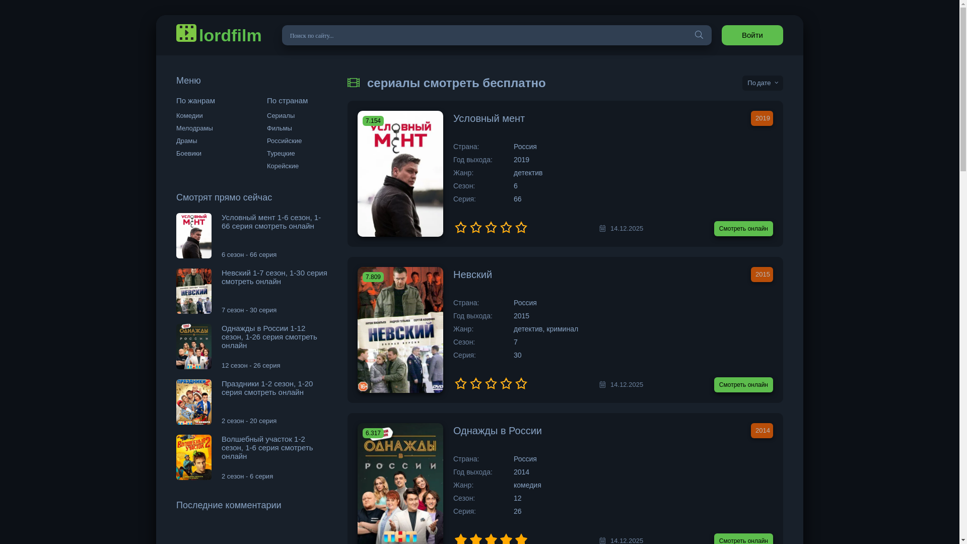 website screenshot of https://lordserialchina177.top/