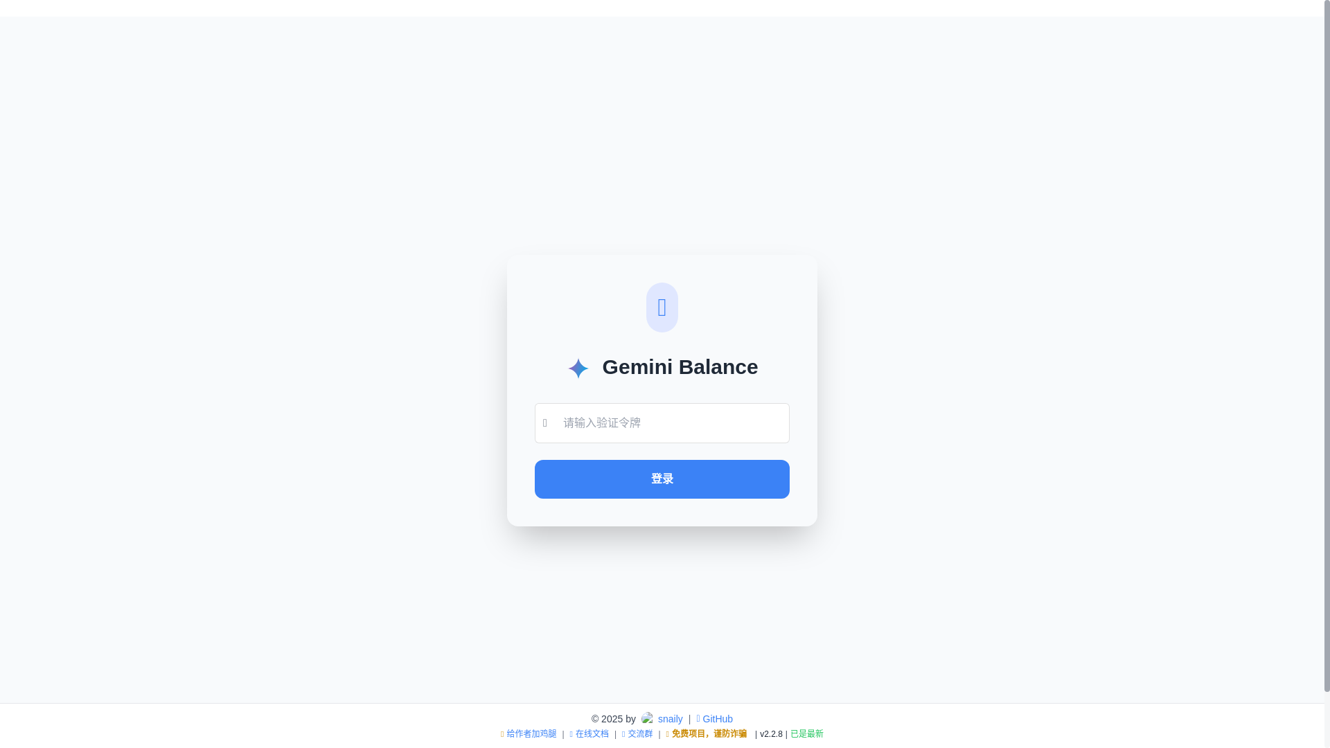 website screenshot of https://geminirp-zeabur.geminixiao.top