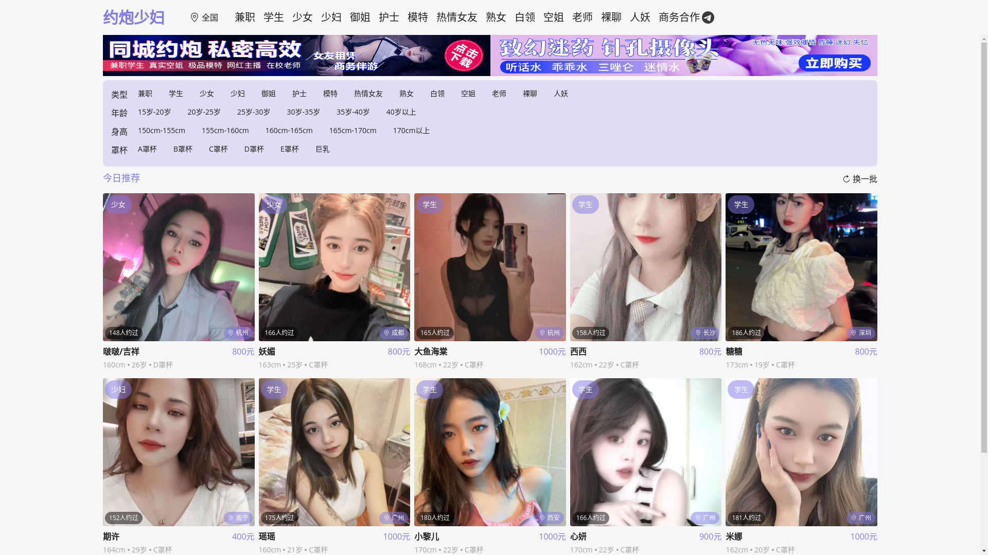 website screenshot of https://yuepshaof.wiki/