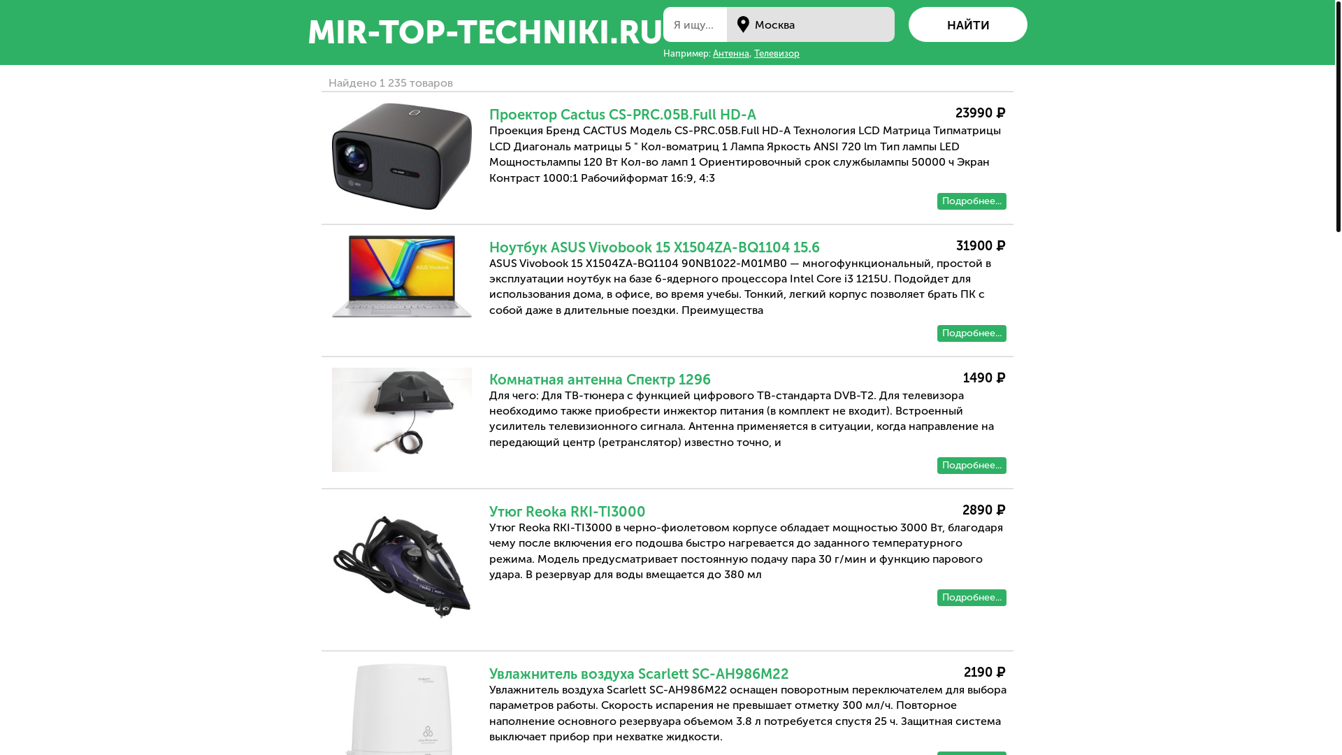 website screenshot of https://mir-top-techniki.ru/