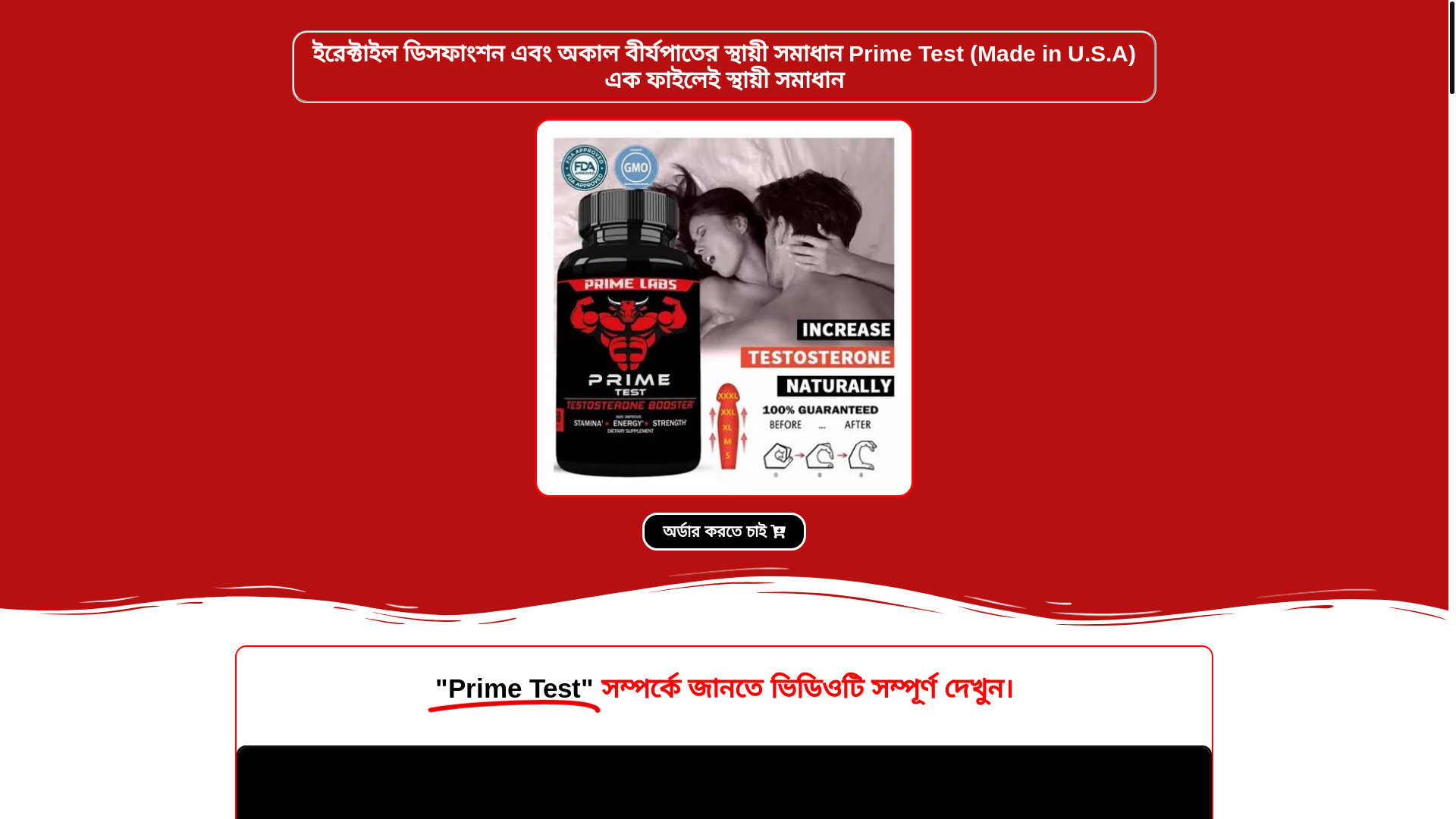 website screenshot of https://sbpharmaceutical.shop/