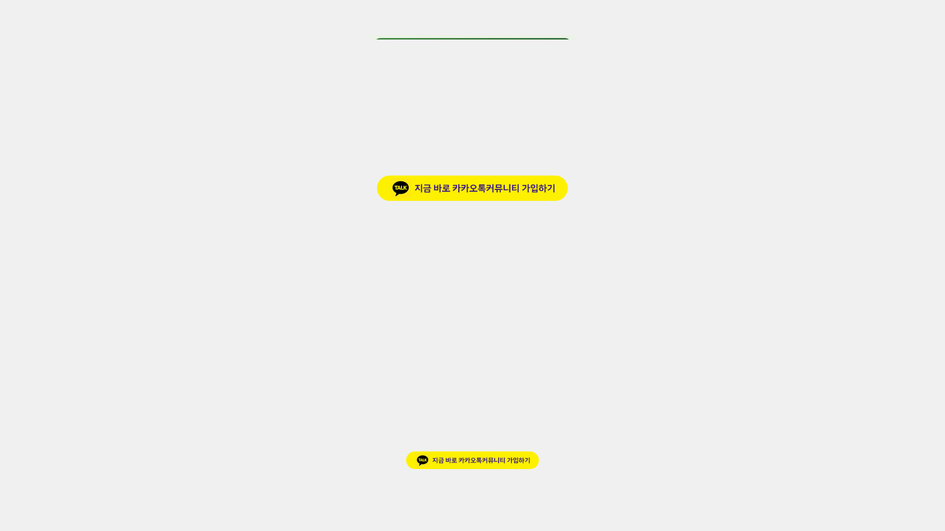 website screenshot of https://ssaavv.icu/