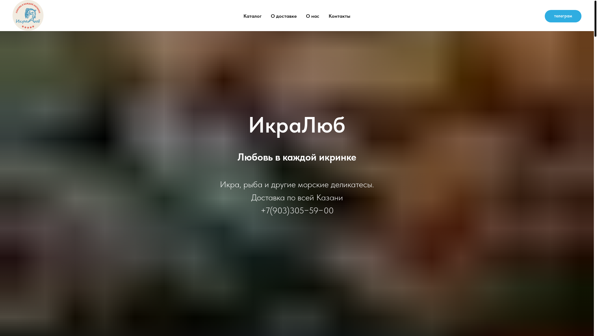website screenshot of https://xn--80actig2a4h.xn--p1ai/