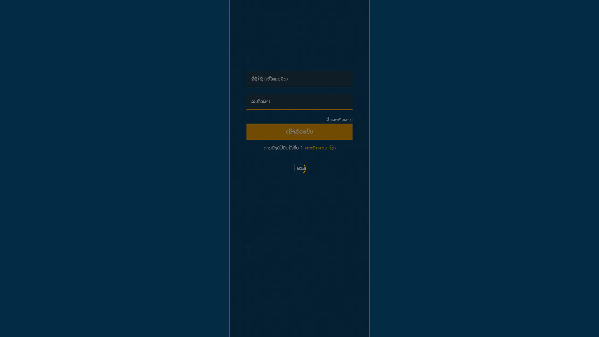 website screenshot of https://vspro789-naja45.store/