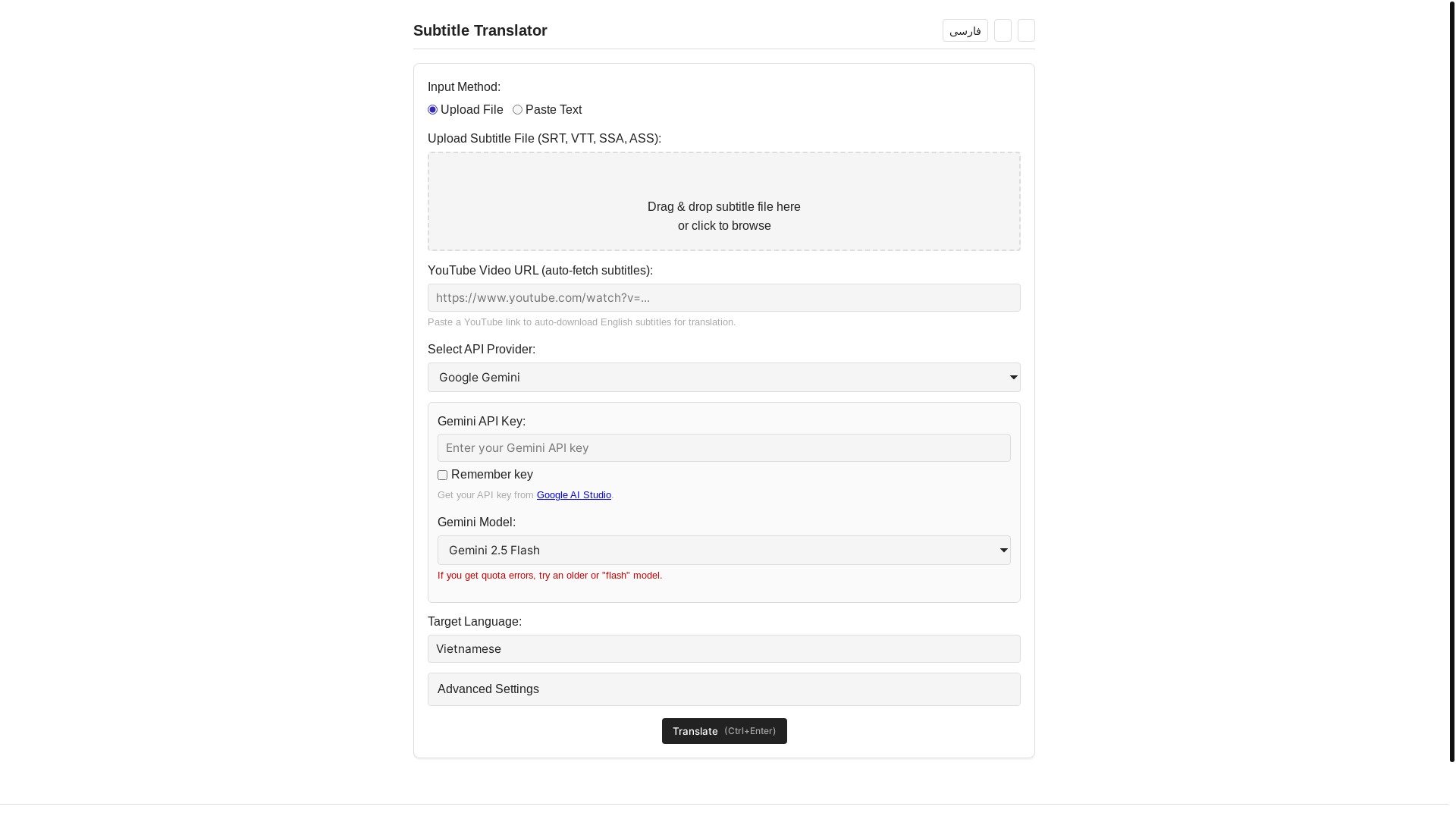 website screenshot of https://subtitle-translator-v1.pages.dev/