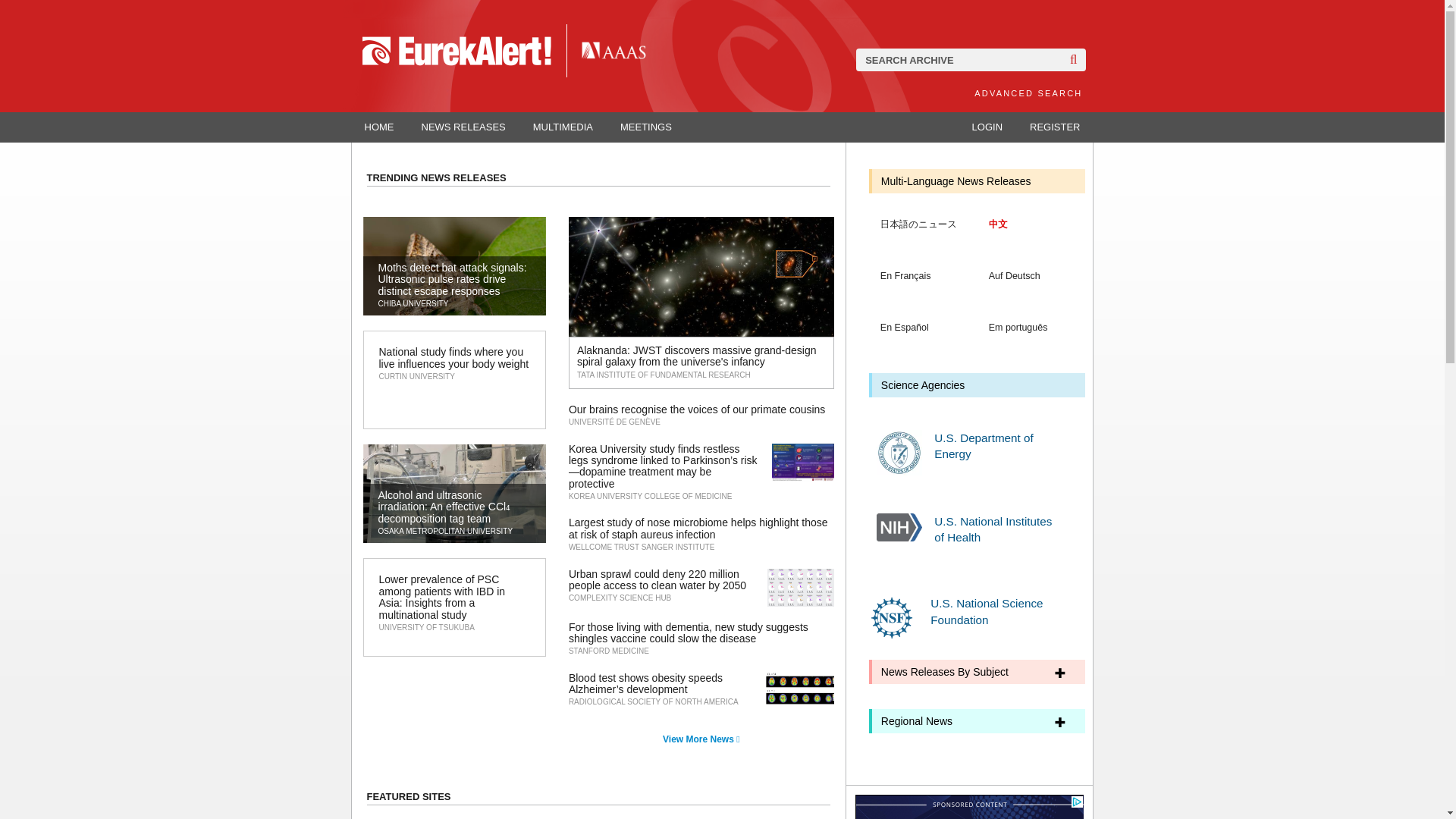 website screenshot of https://eurekalert.org