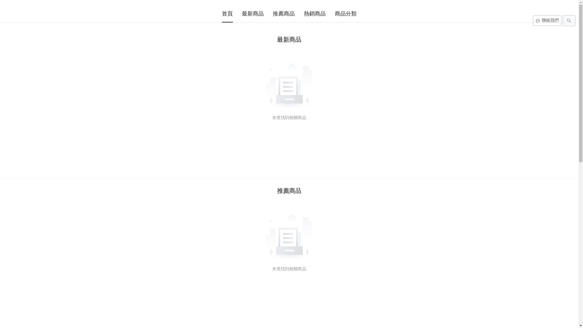 website screenshot of https://nanion.shop/