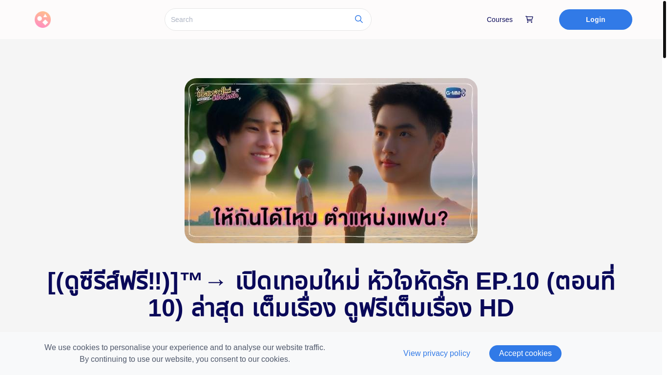 website screenshot of https://boysinloveep10.graphy.com/courses/boys-in-love-ep10