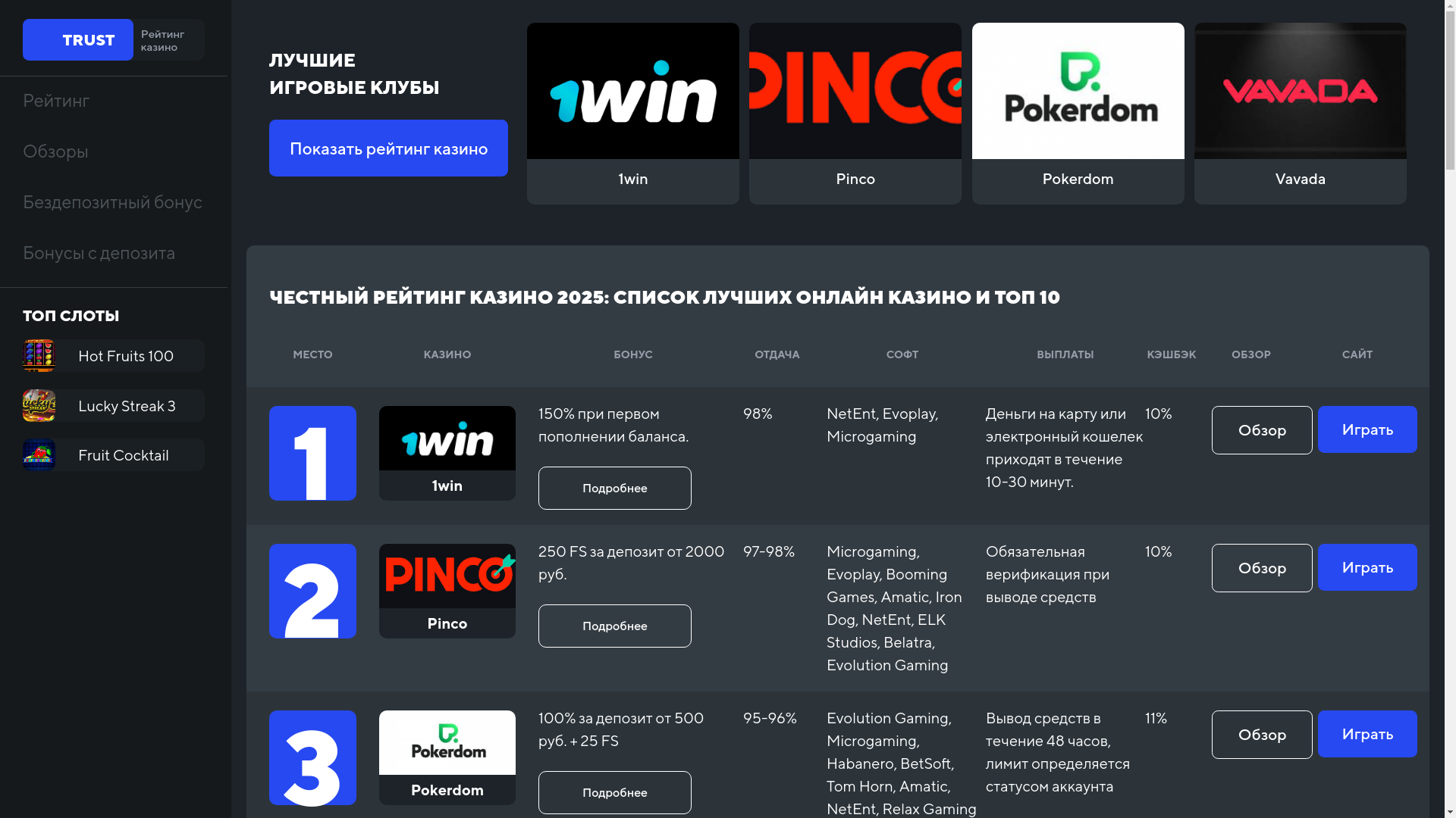 website screenshot of https://dragonmoney1786.ru/