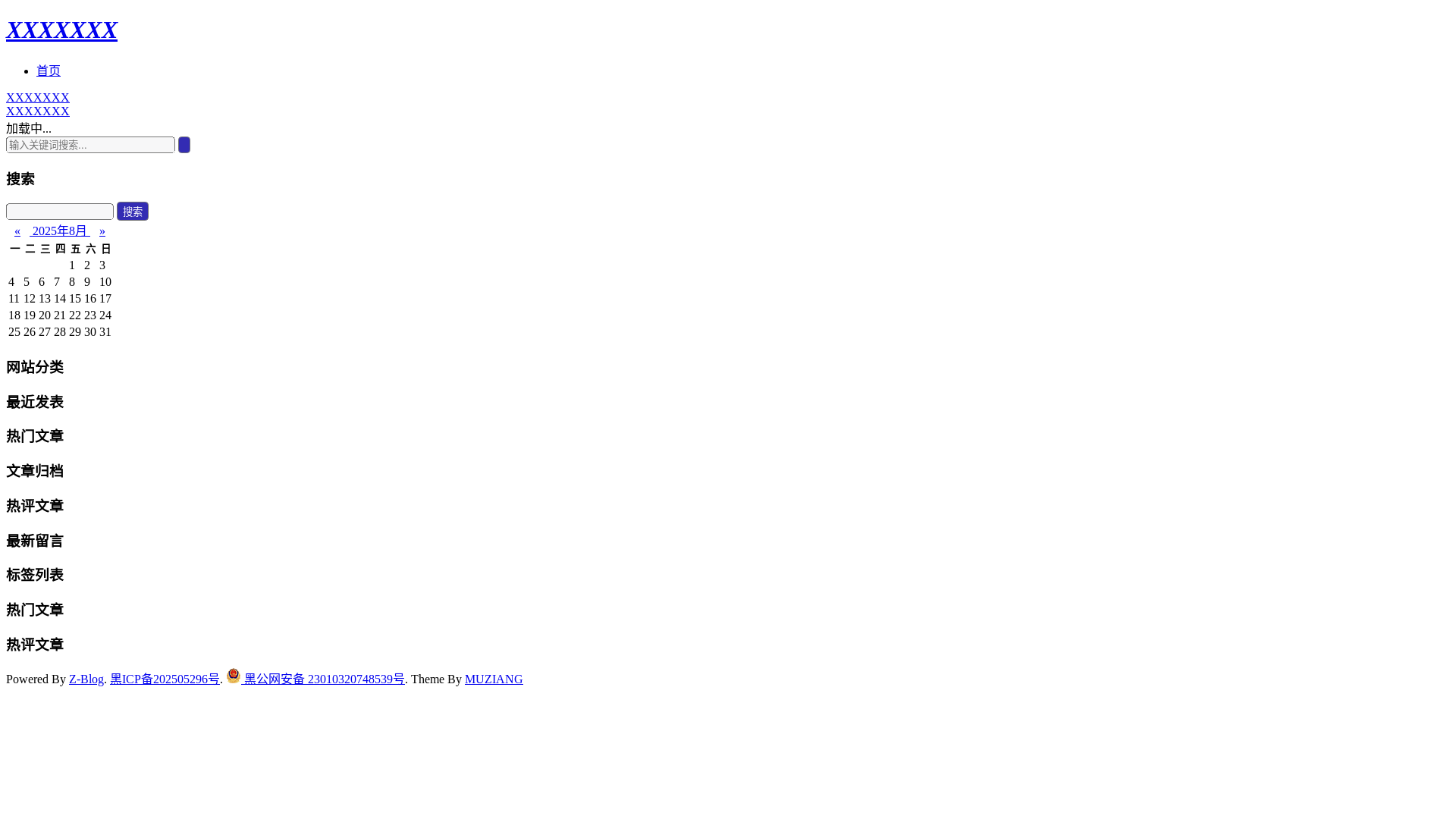 website screenshot of https://txapp-site.com/