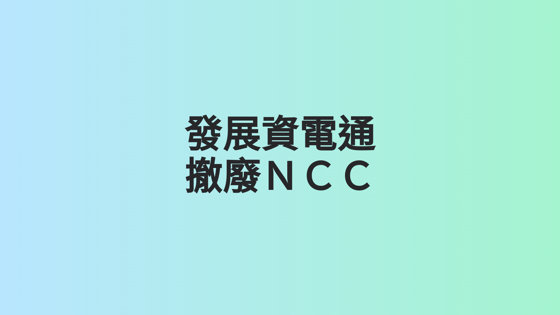 website screenshot of https://noncc-best.pages.dev/
