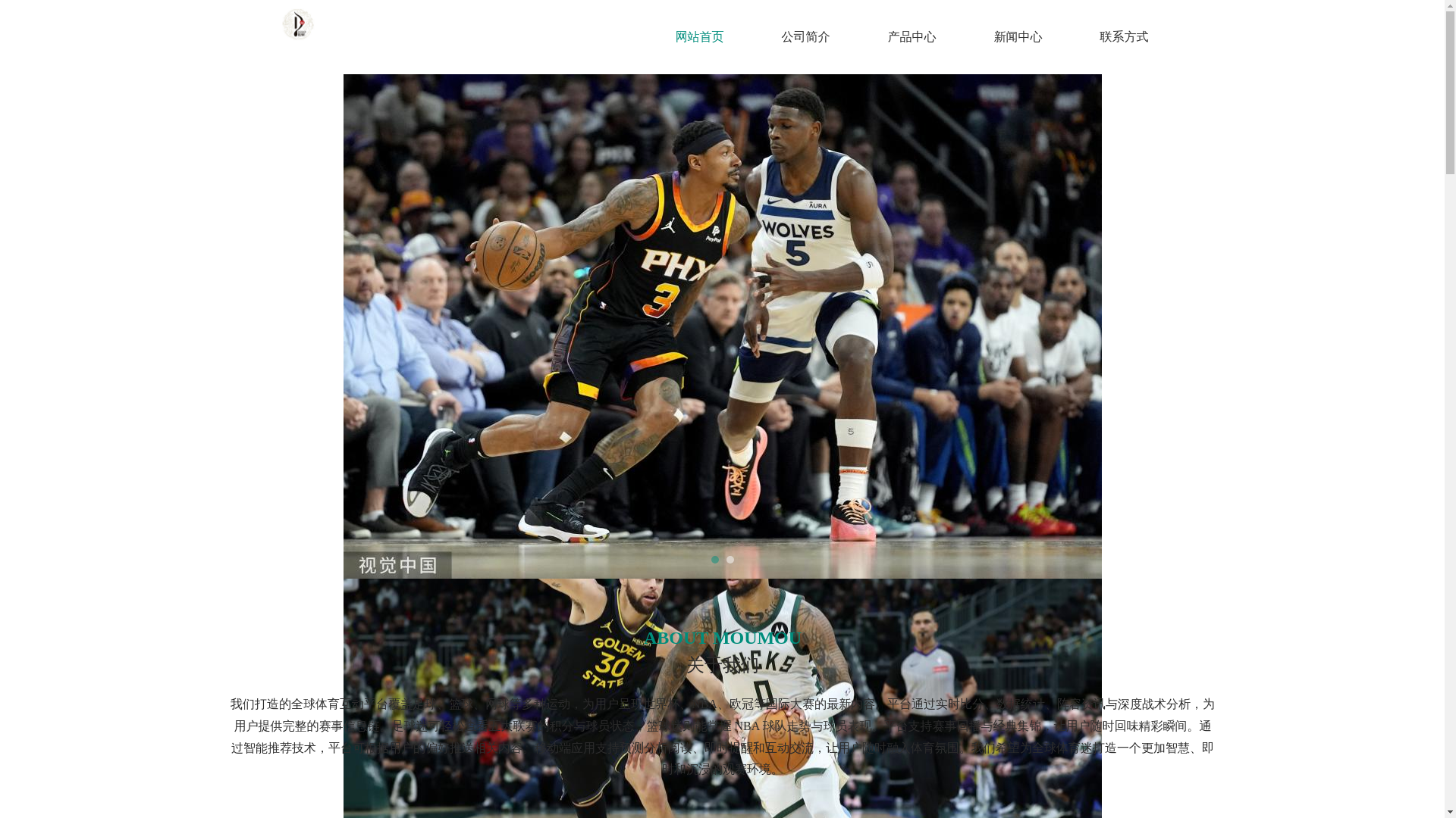 website screenshot of https://zh-app-heibaitiyu.com/