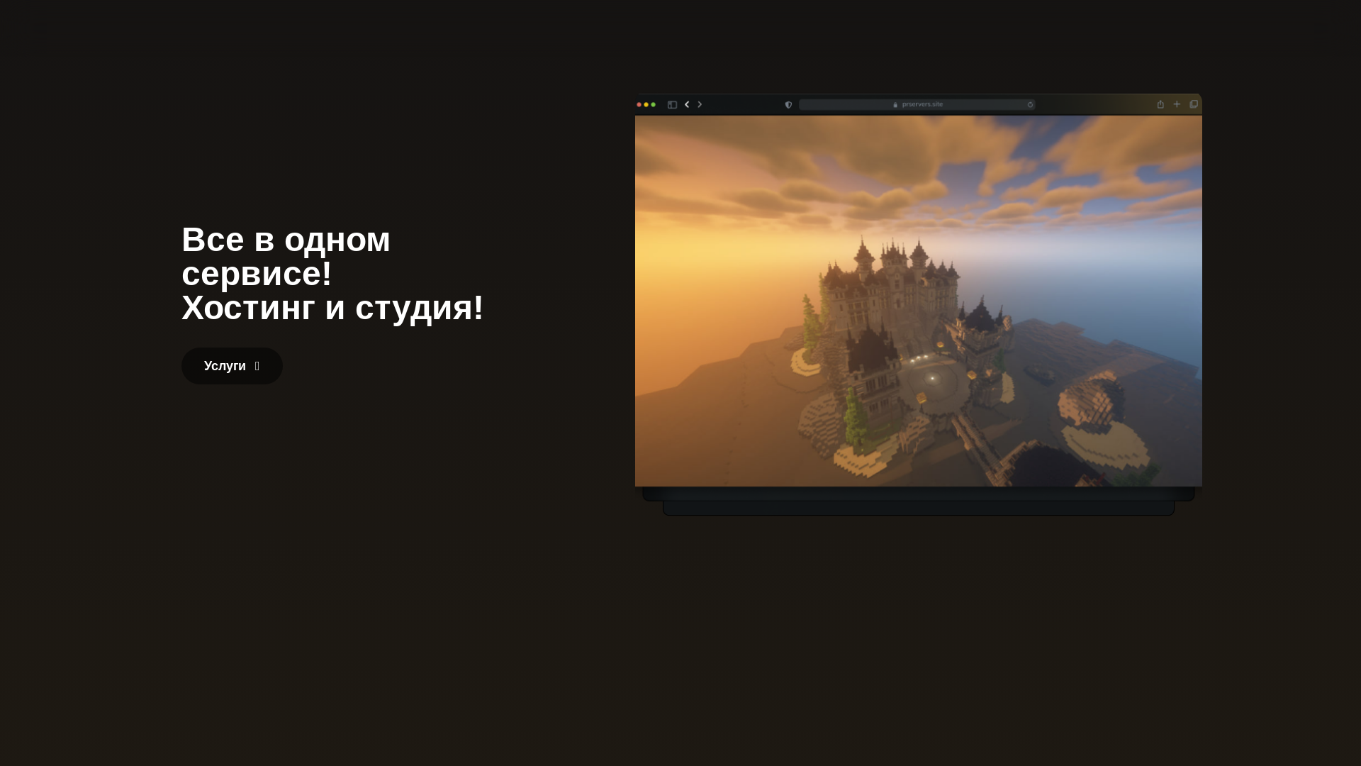 website screenshot of https://prserversspace.pages.dev/