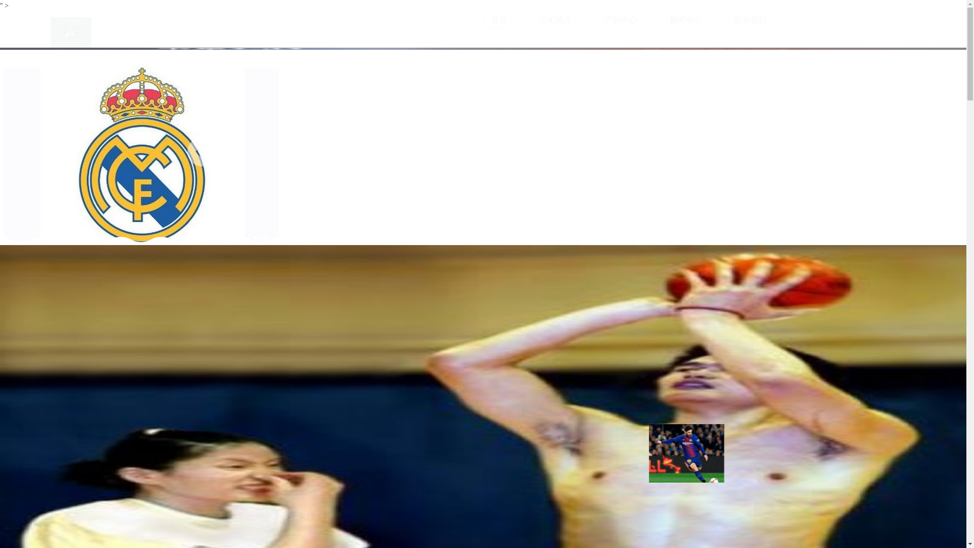 website screenshot of https://sports-zhcn-ayxgames.com/