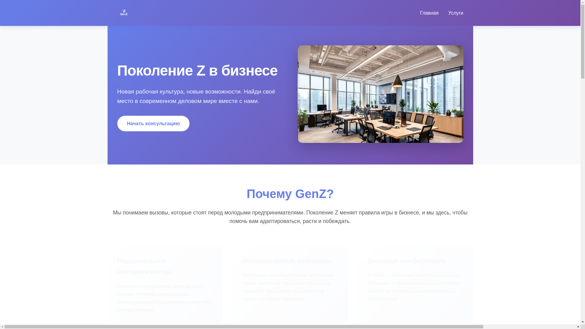 website screenshot of https://zolairatop.com/