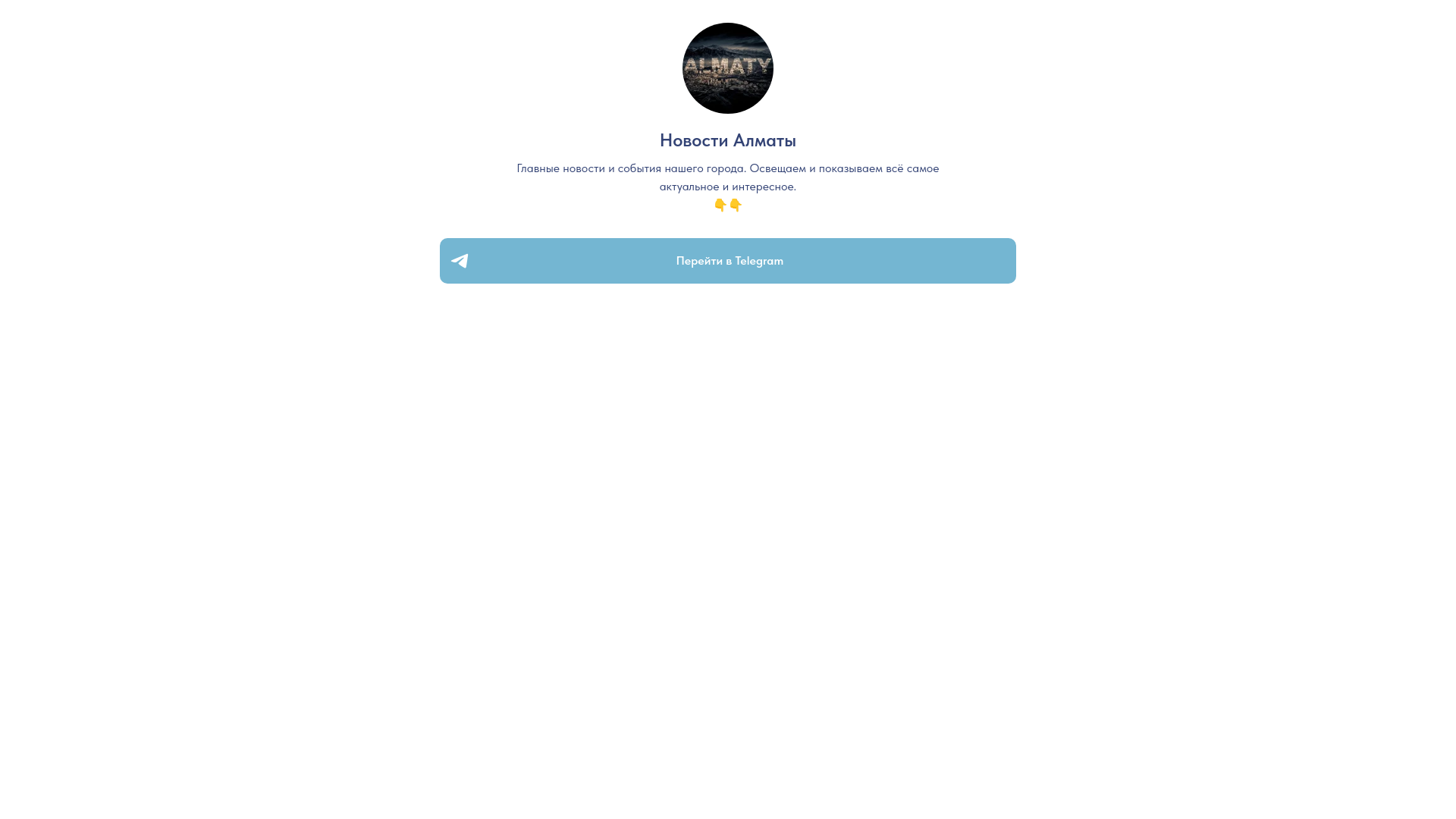 website screenshot of https://almyan.site/