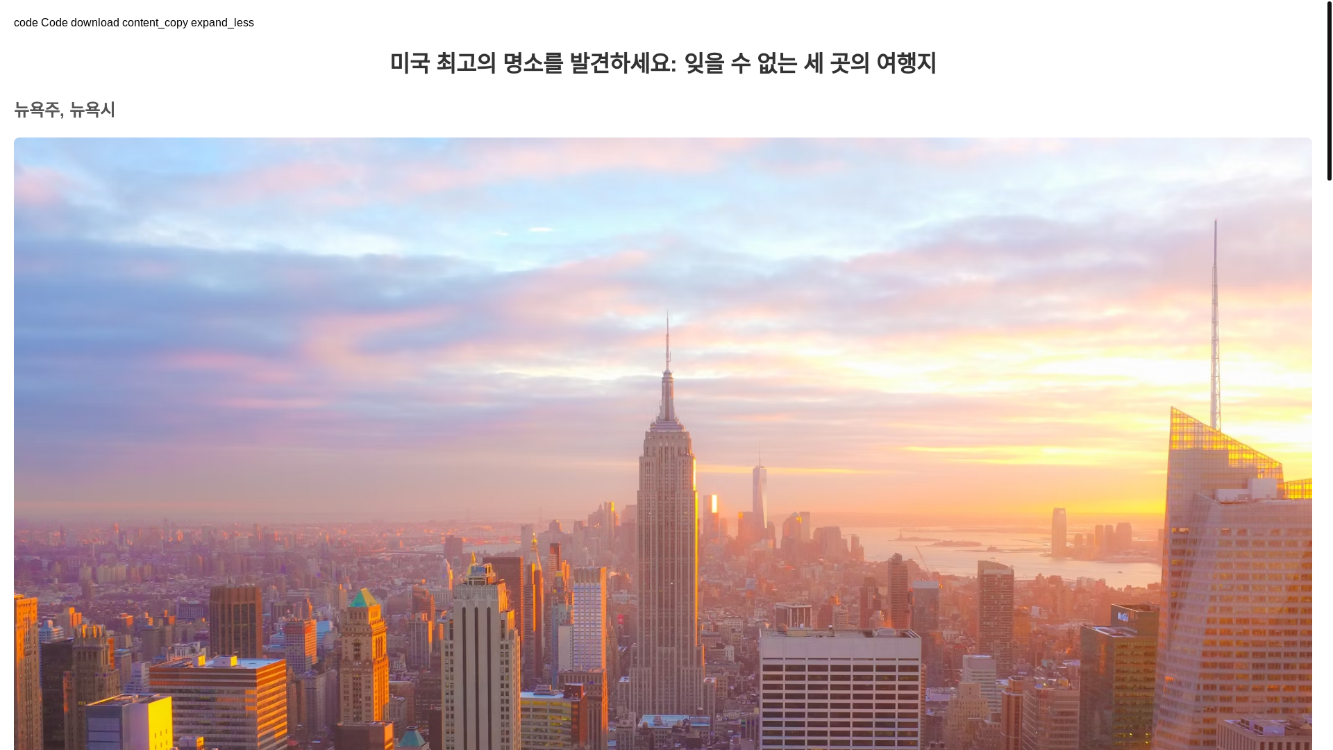 website screenshot of https://tripissavor.shop/