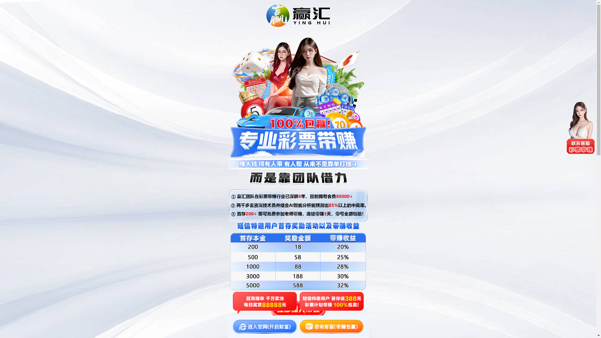 website screenshot of https://zzvvn.bid/