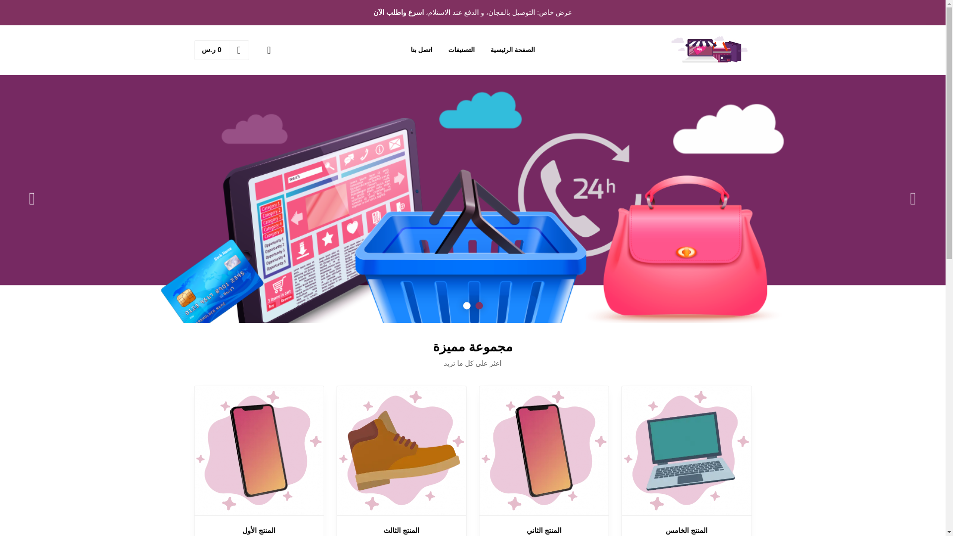 website screenshot of https://rifaamontaj.com/