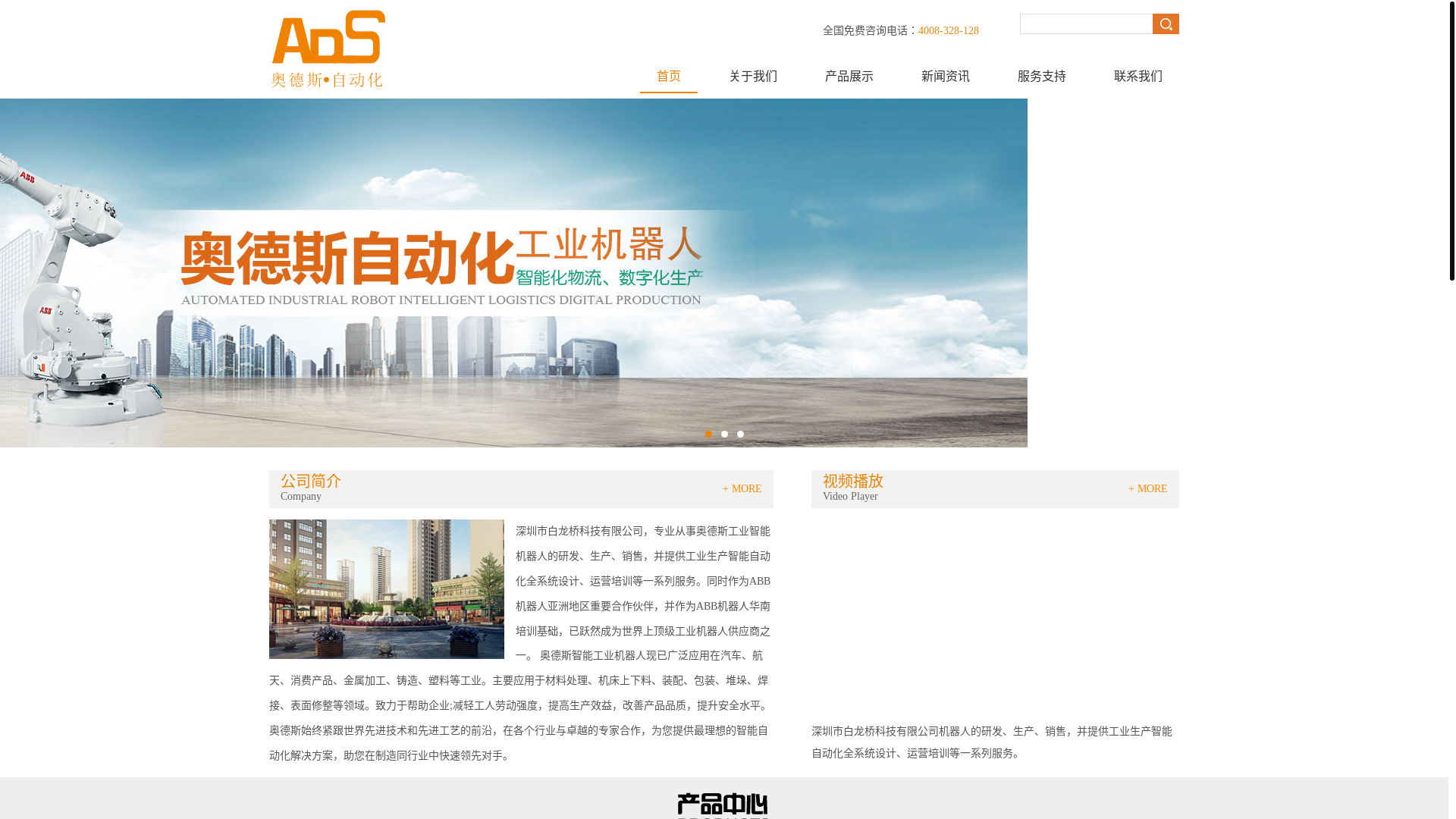 website screenshot of https://topele.ltd/