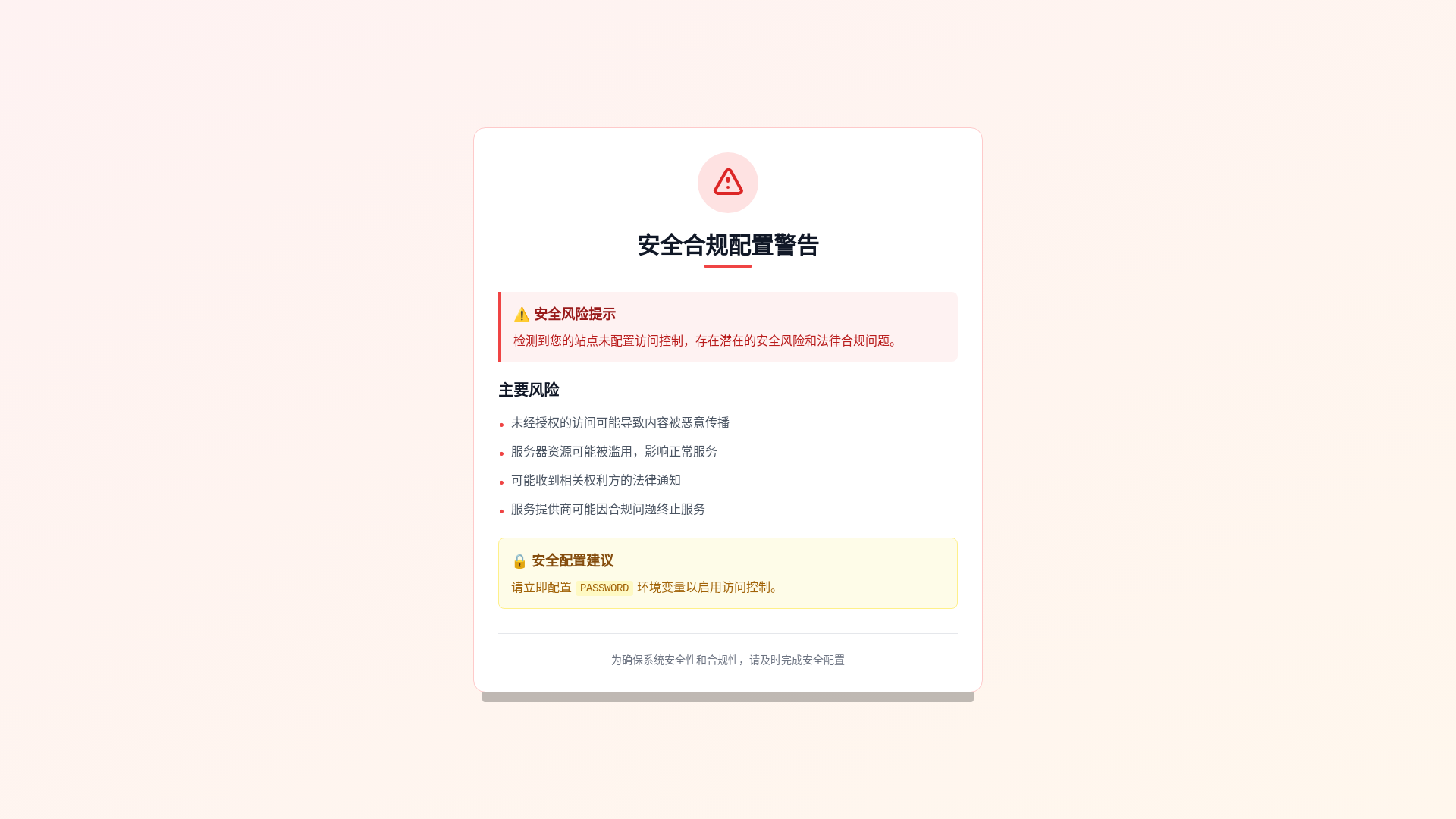 website screenshot of https://moontv-2pl.pages.dev/