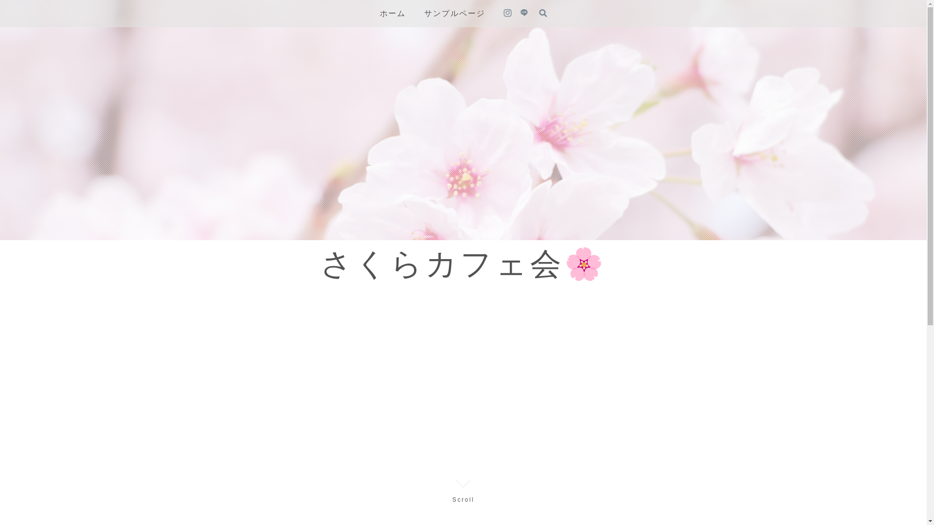 website screenshot of https://sakuracafekai.jp/