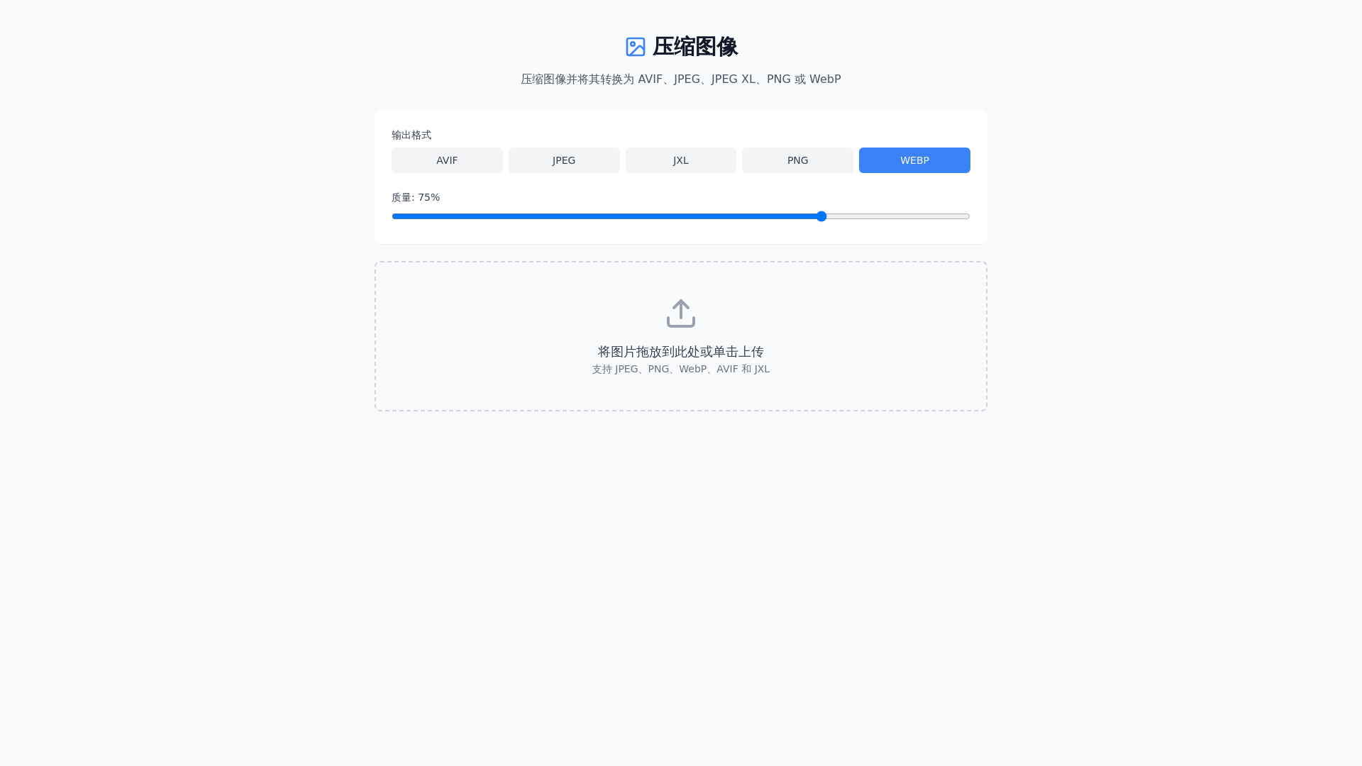 website screenshot of https://squish-yasuo.pages.dev/