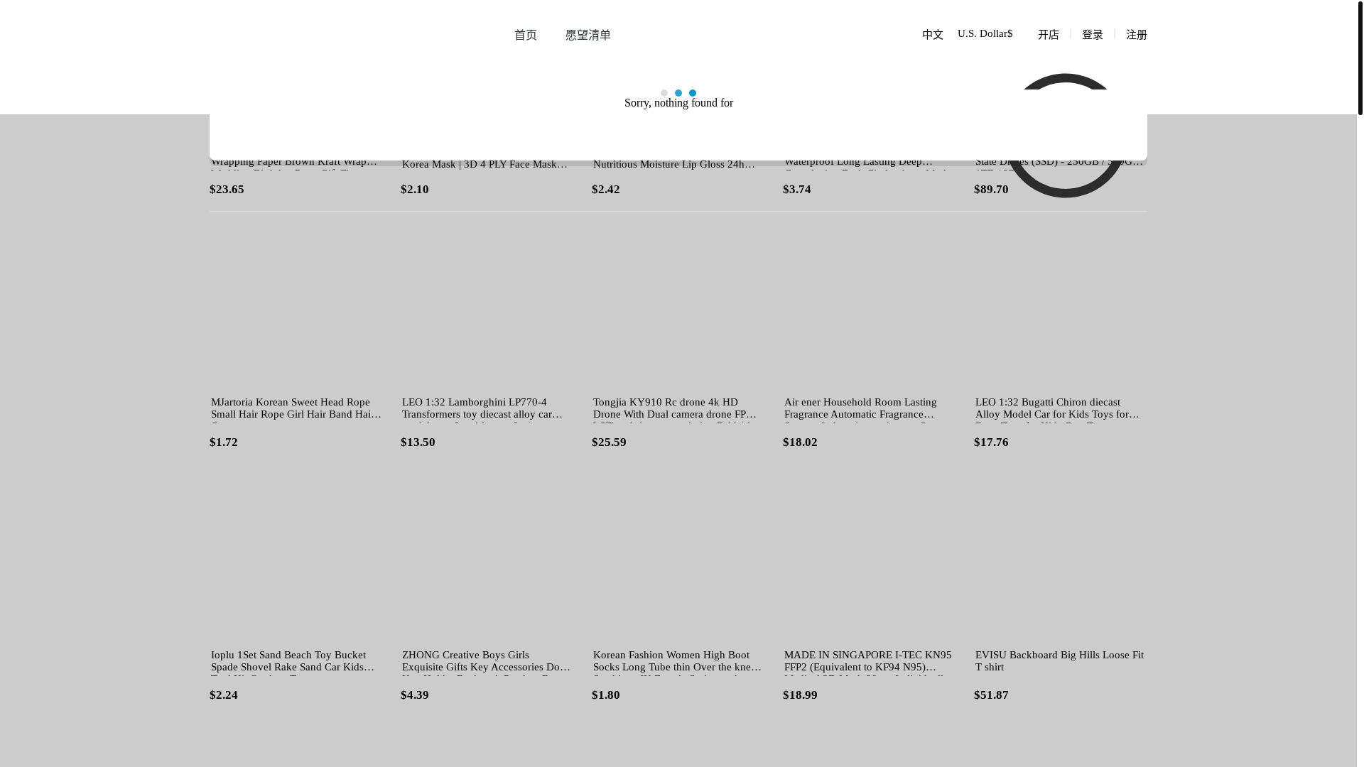 website screenshot of https://tks5858.cc/