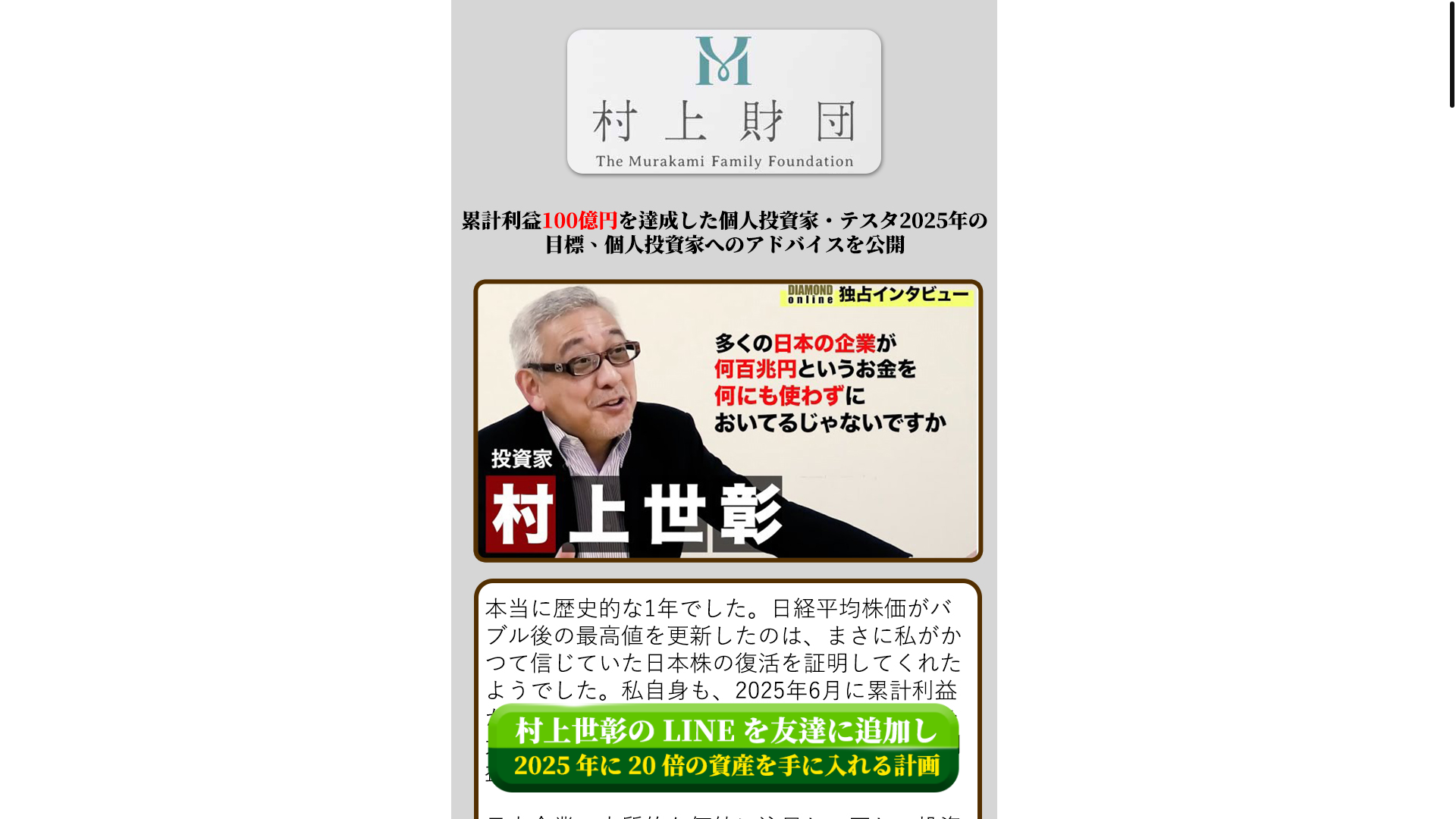 website screenshot of https://slomverak.click/