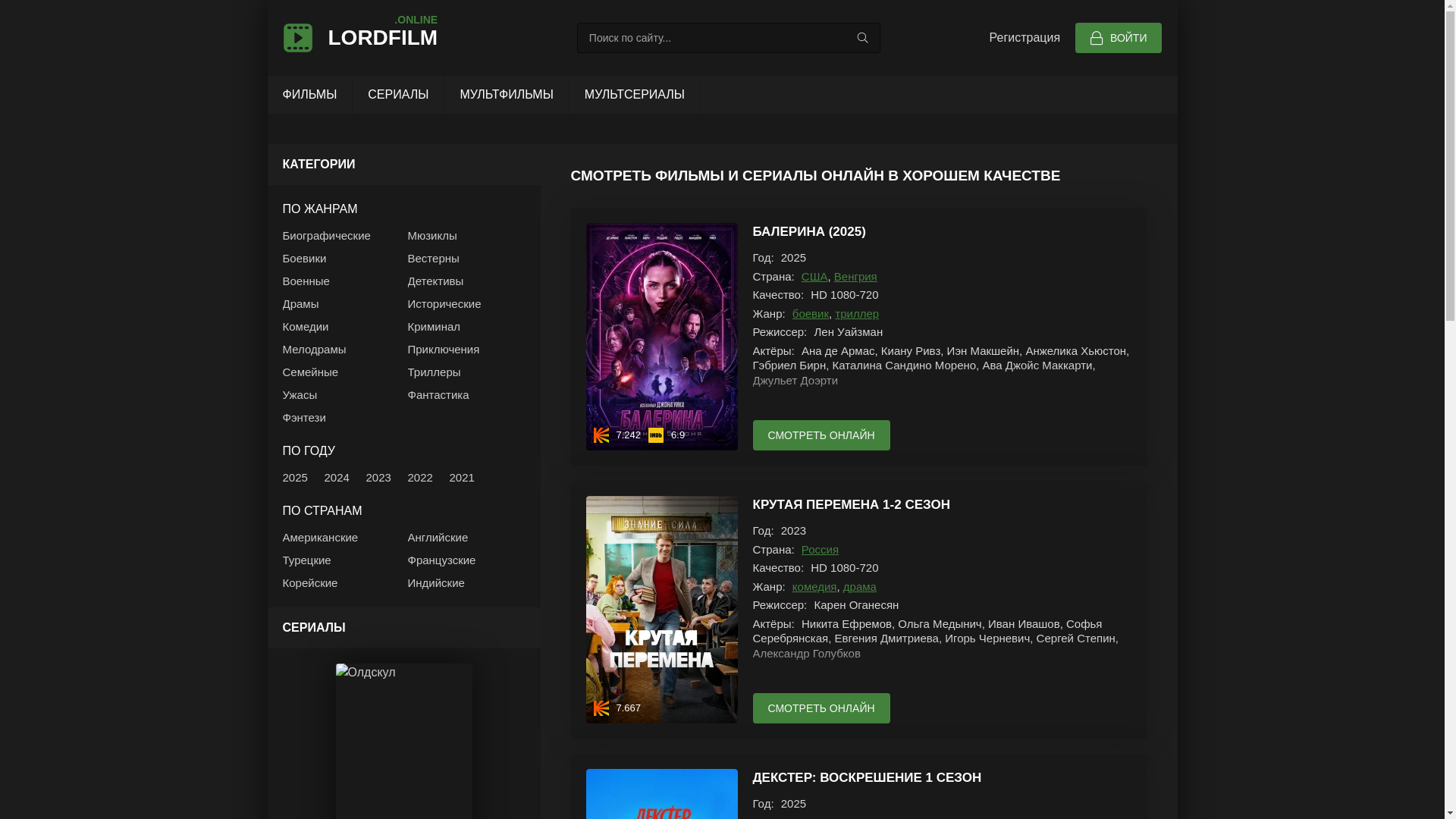 website screenshot of https://papinydochkinovyisezonnyx.ru/