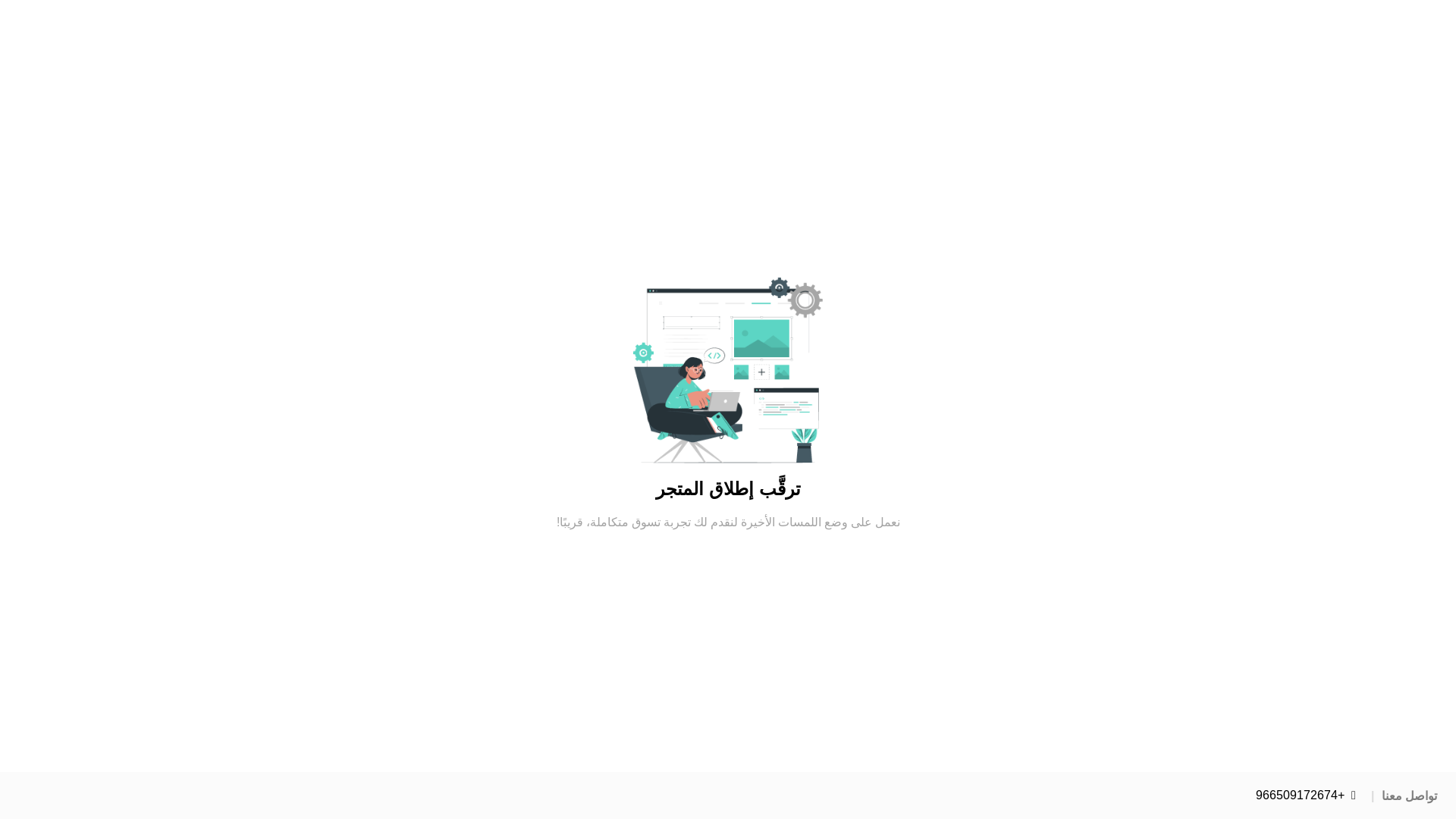 website screenshot of https://techtrendstore-ksa.com/