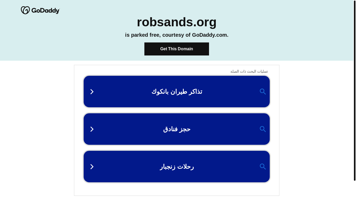 website screenshot of https://robsands.org/