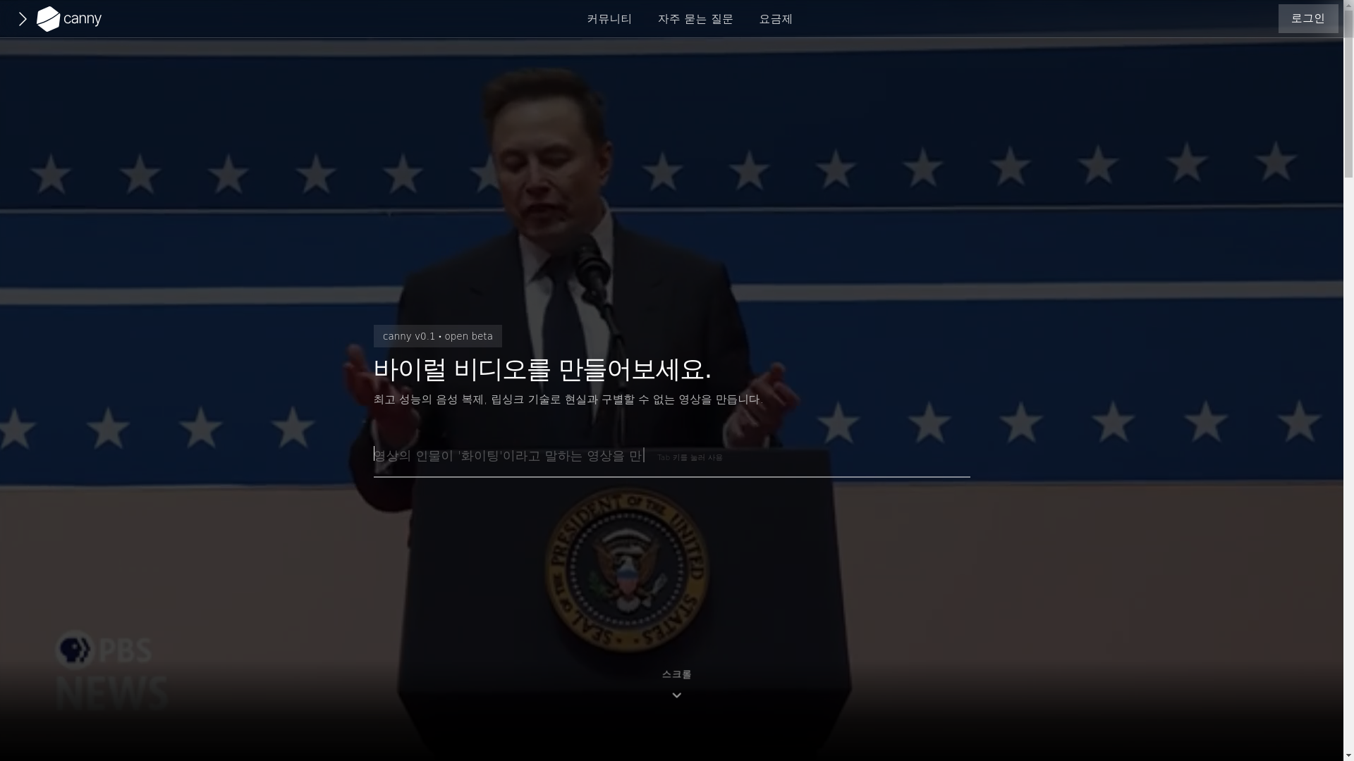 website screenshot of https://brainrot-kr-5as.pages.dev/