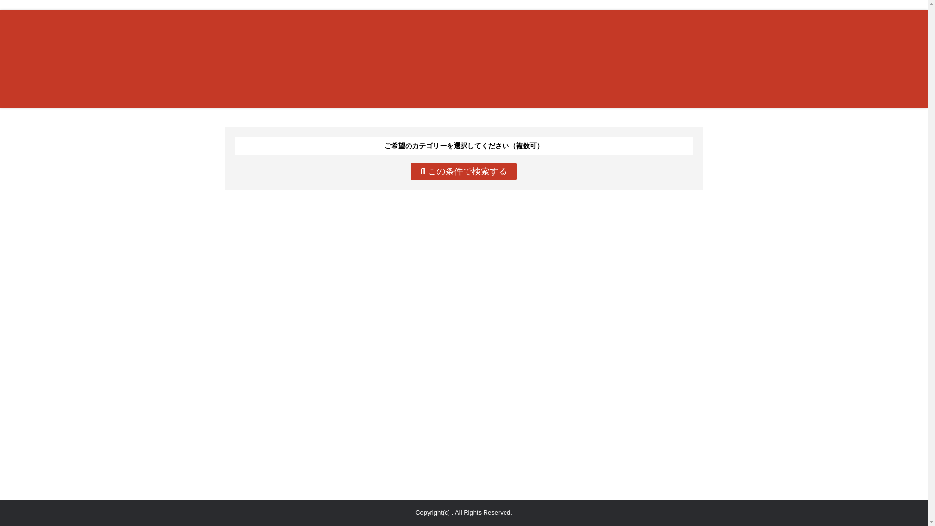 website screenshot of https://miyakojimaseikei-recruit.com/