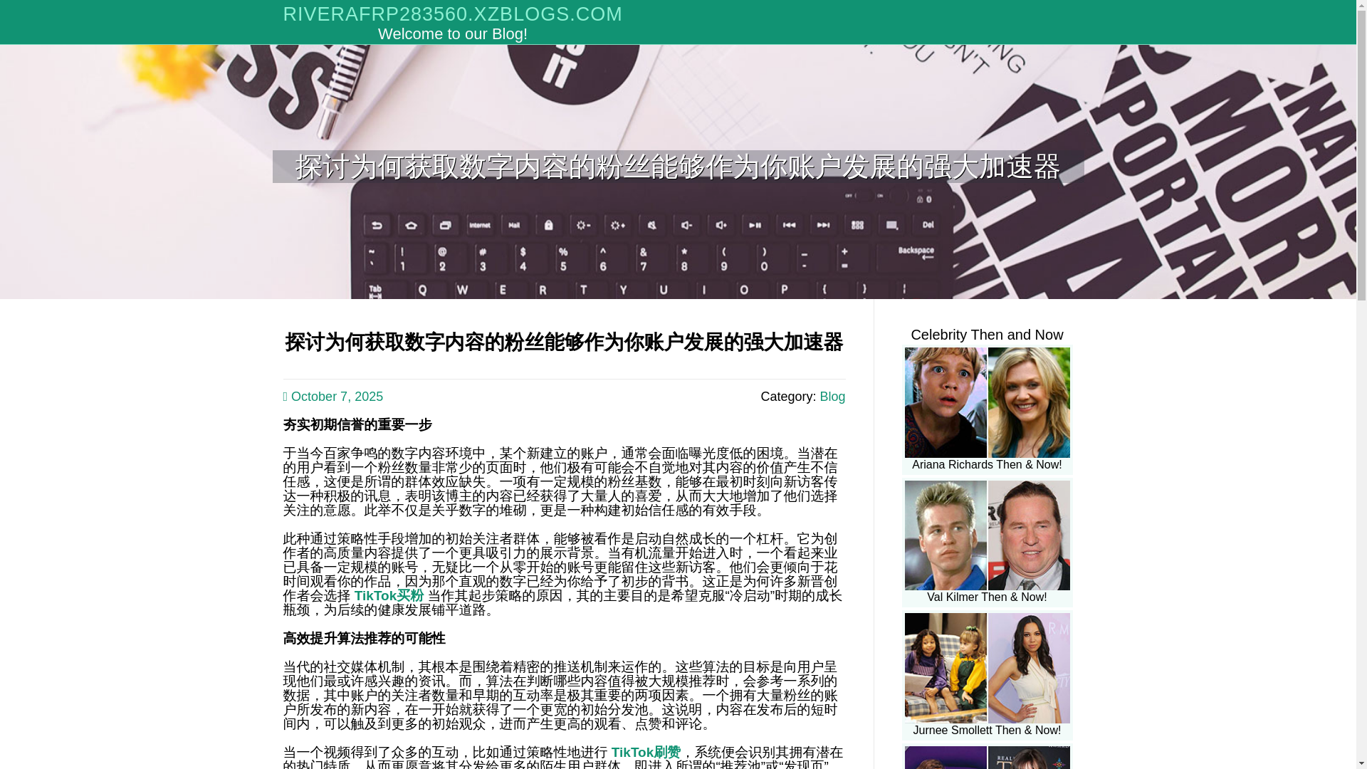 website screenshot of https://riverafrp283560.xzblogs.com/78131658/%E6%8E%A2%E8%AE%A8%E4%B8%BA%E4%BD%95%E8%8E%B7%E5%8F%96%E6%95%B0%E5%AD%97%E5%86%85%E5%AE%B9%E7%9A%84%E7%B2%89%E4%B8%9D%E8%83%BD%E5%A4%9F%E4%BD%9C%E4%B8%BA%E4%BD%A0%E8%B4%A6%E6%88%B7%E5%8F%91%E5%B1%95%E7%9A%84%E5%BC%BA%E5%A4%A7%E5%8A%A0%E9%80%9F%E5%99%A8