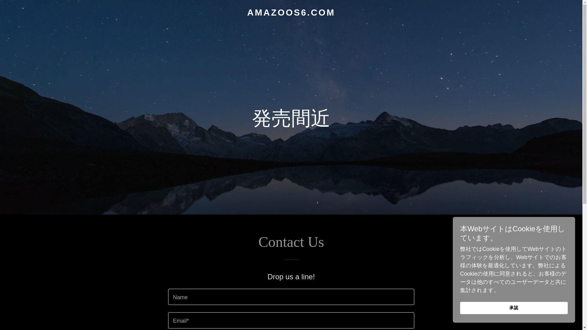 website screenshot of https://amazoos6.com/