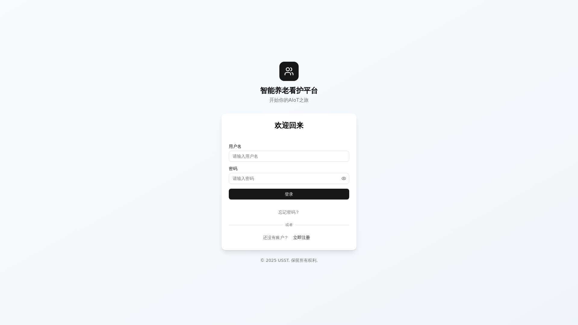 website screenshot of https://test-e2z.pages.dev/
