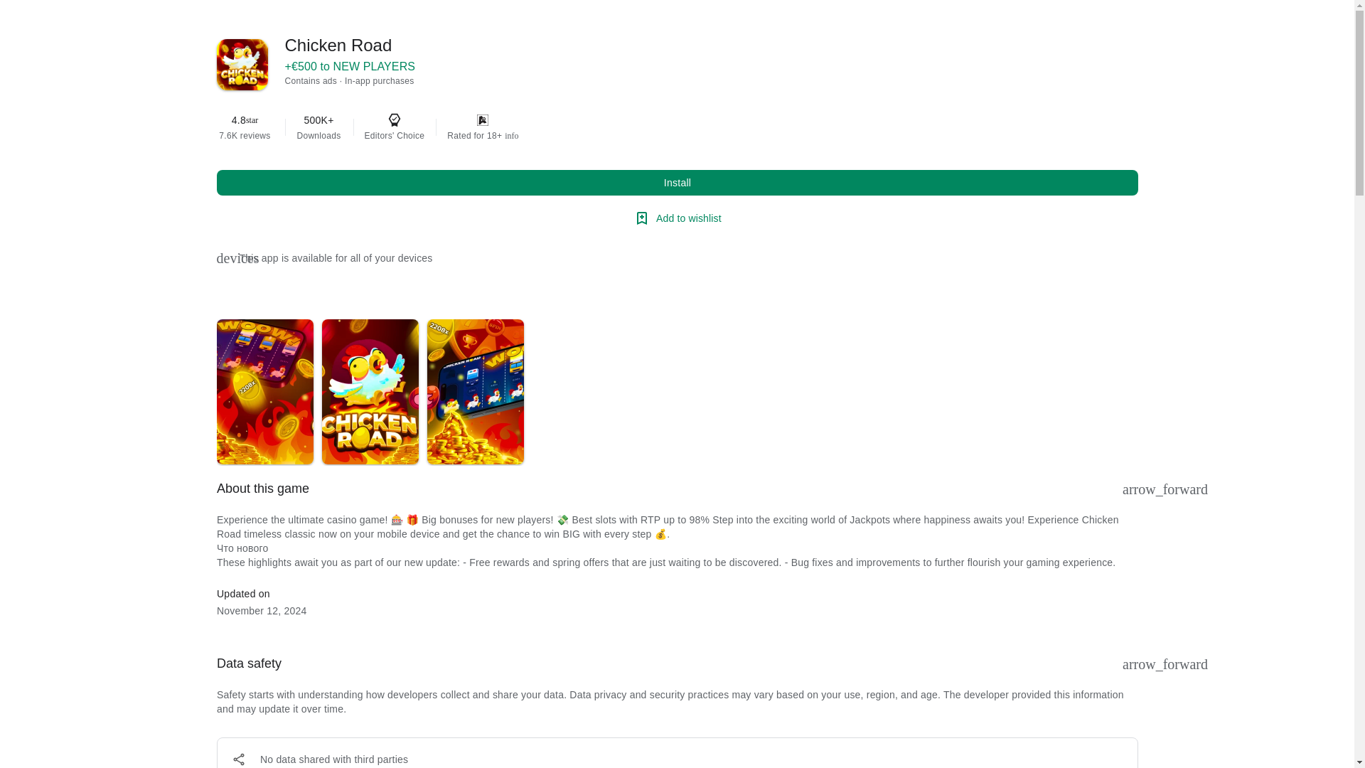 website screenshot of https://fastrun.life/