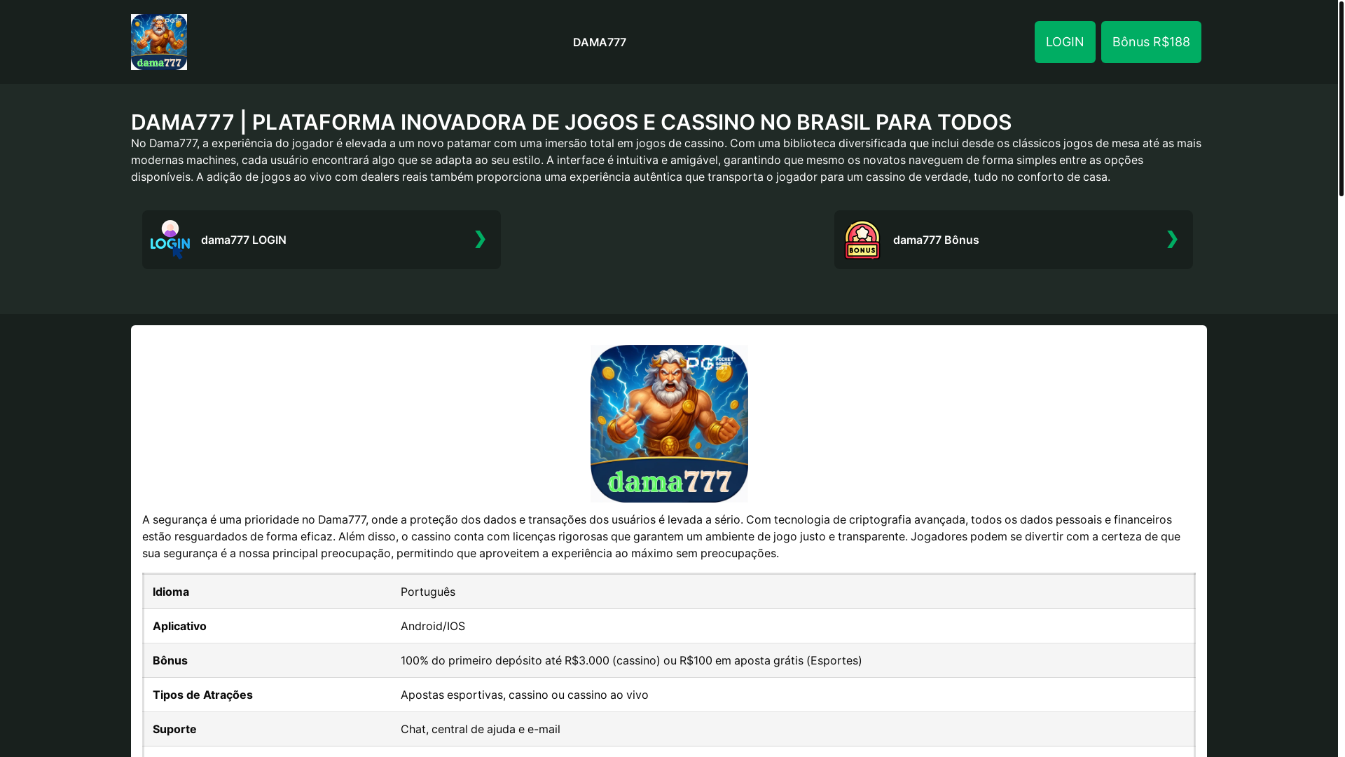 website screenshot of https://dama777com.com/