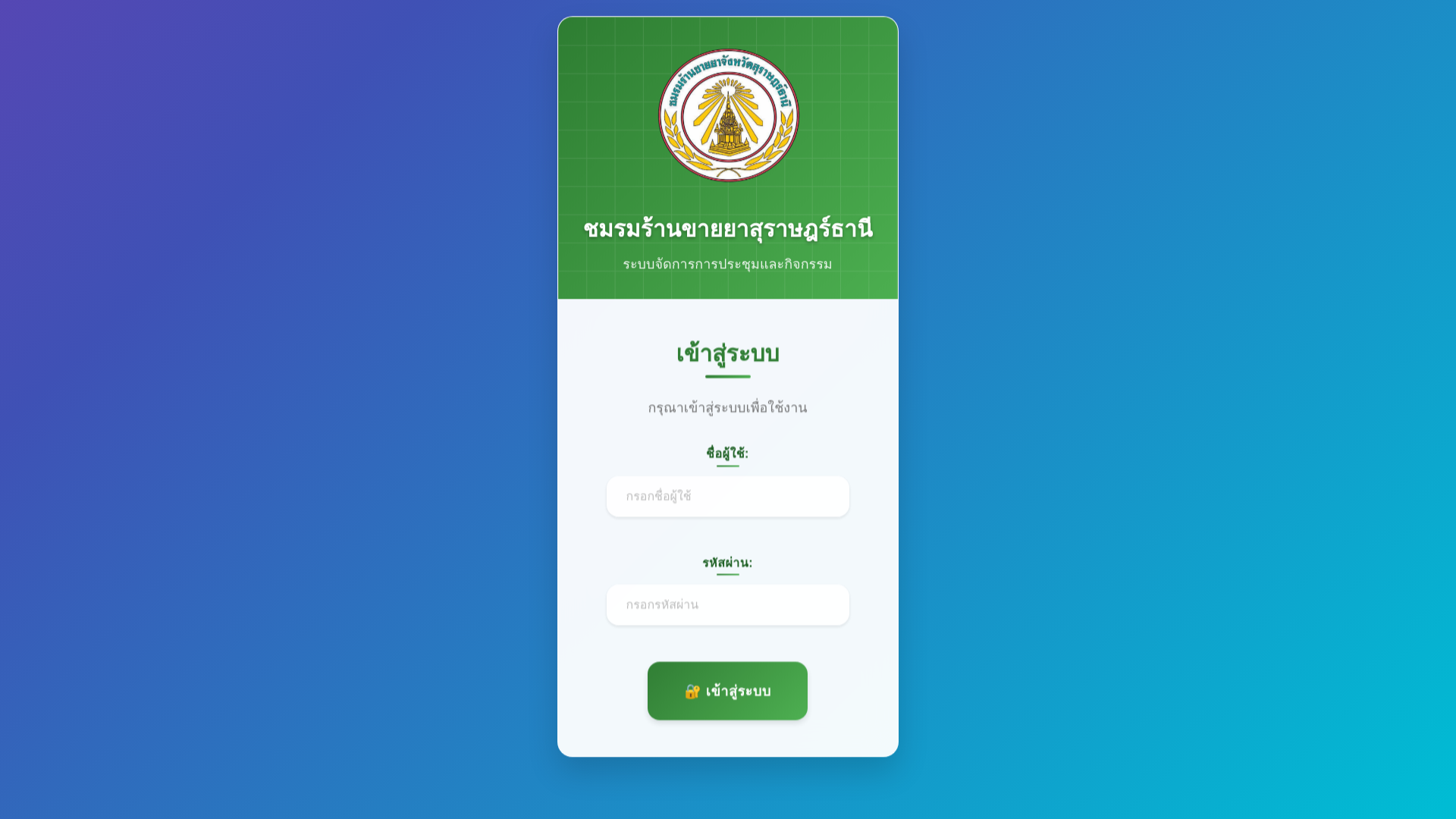 website screenshot of https://srtdrugstoreclub.pages.dev/