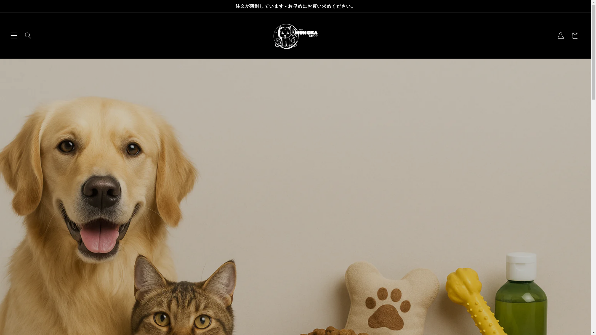website screenshot of https://muncka.com/