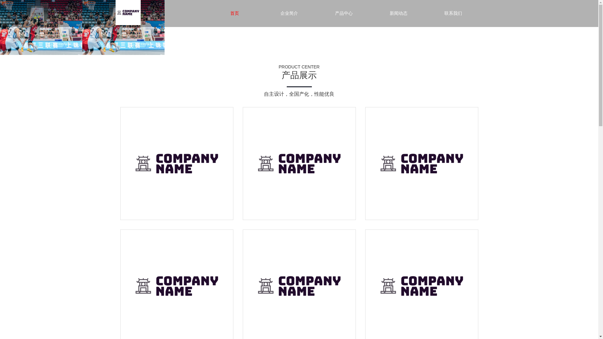 website screenshot of https://cn-mobile-ramboplay.com/