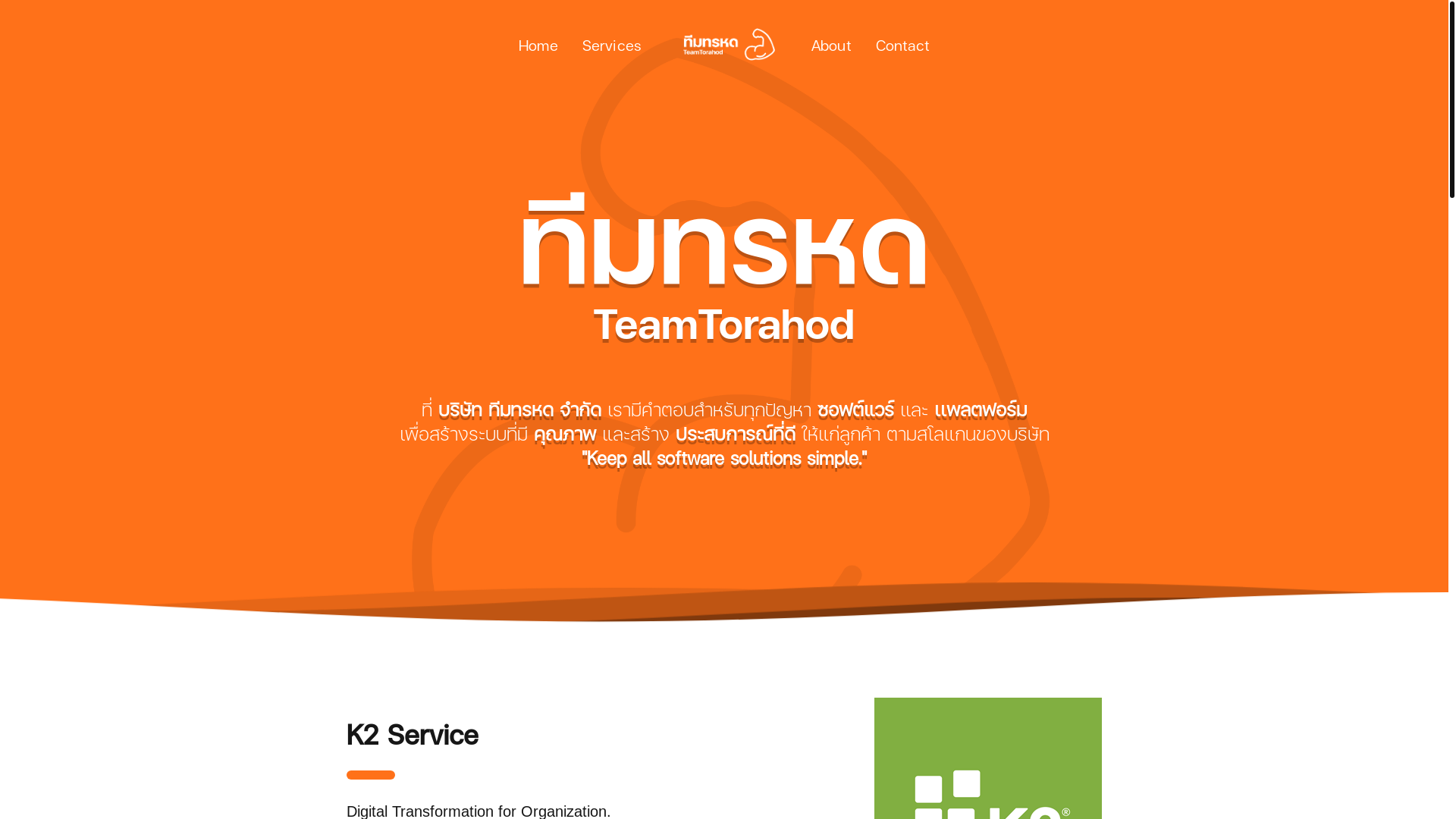 website screenshot of https://teamtorahod-legacy.pages.dev/