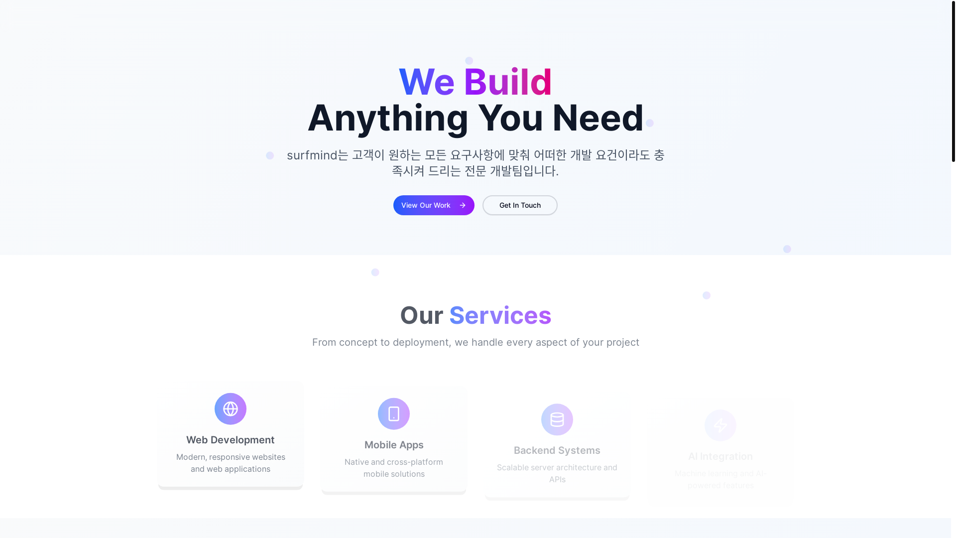 website screenshot of https://surfmind-team.com/