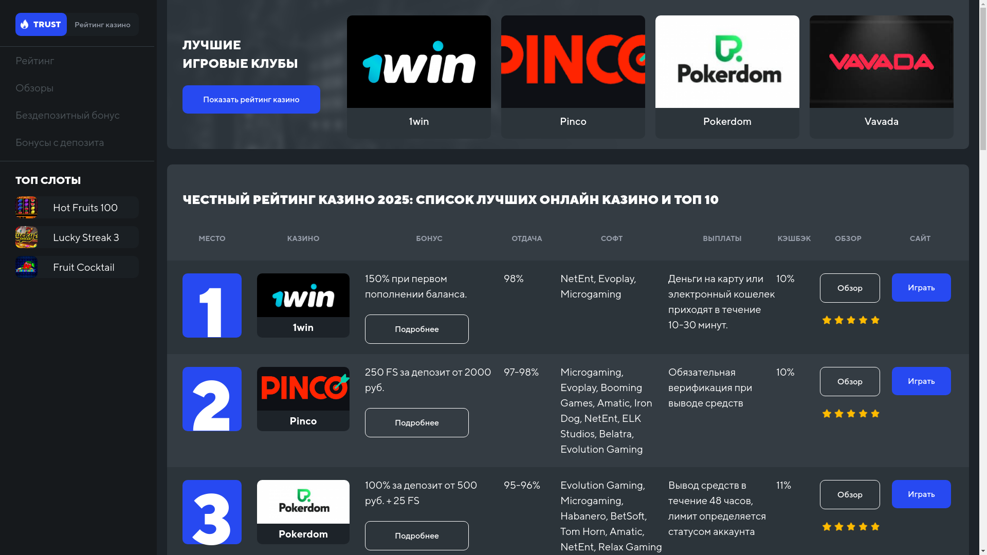 website screenshot of https://top-casino10-30.top/